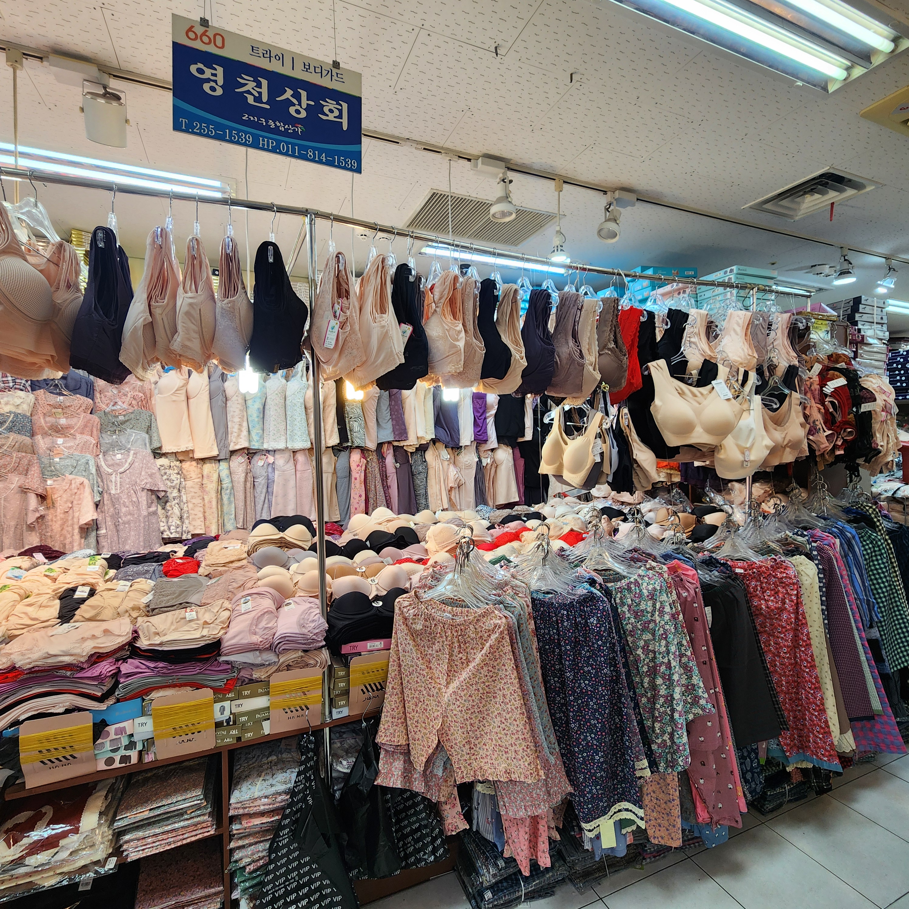 영천상회