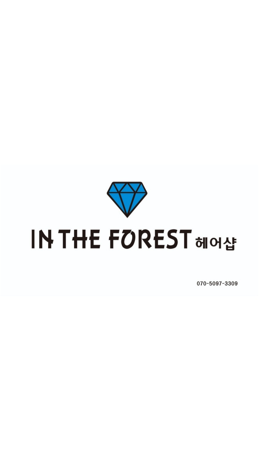다이아몬드인더포레스트
