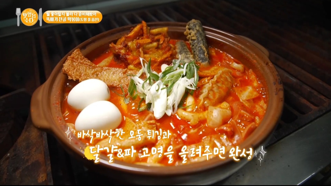 신성당 본점 설명사진