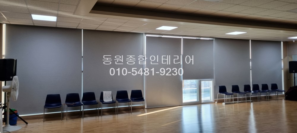 동원종합인테리어
