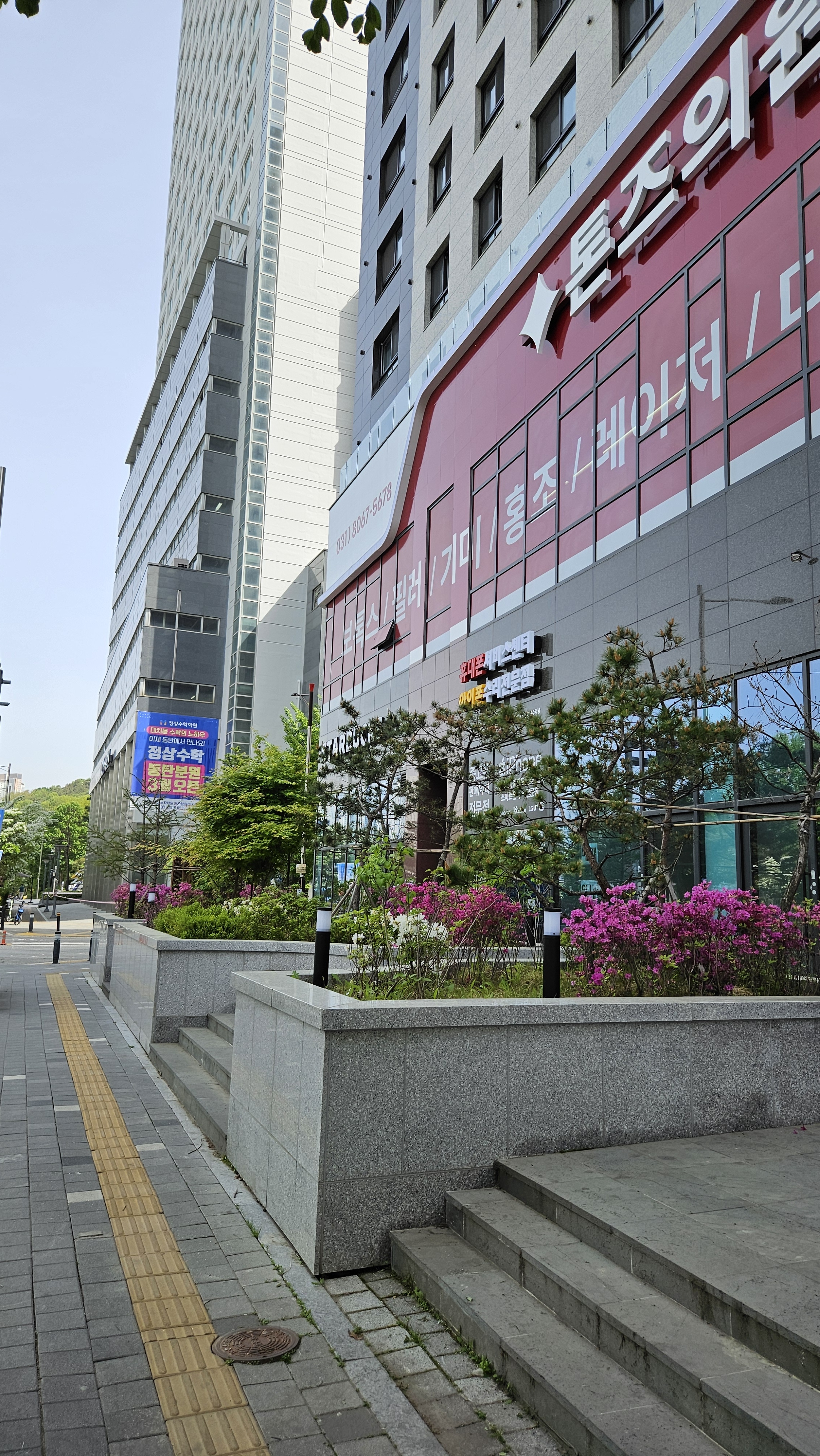 동탄휴대폰서비스센터동탄아이폰수리전문점동탄데이터복구