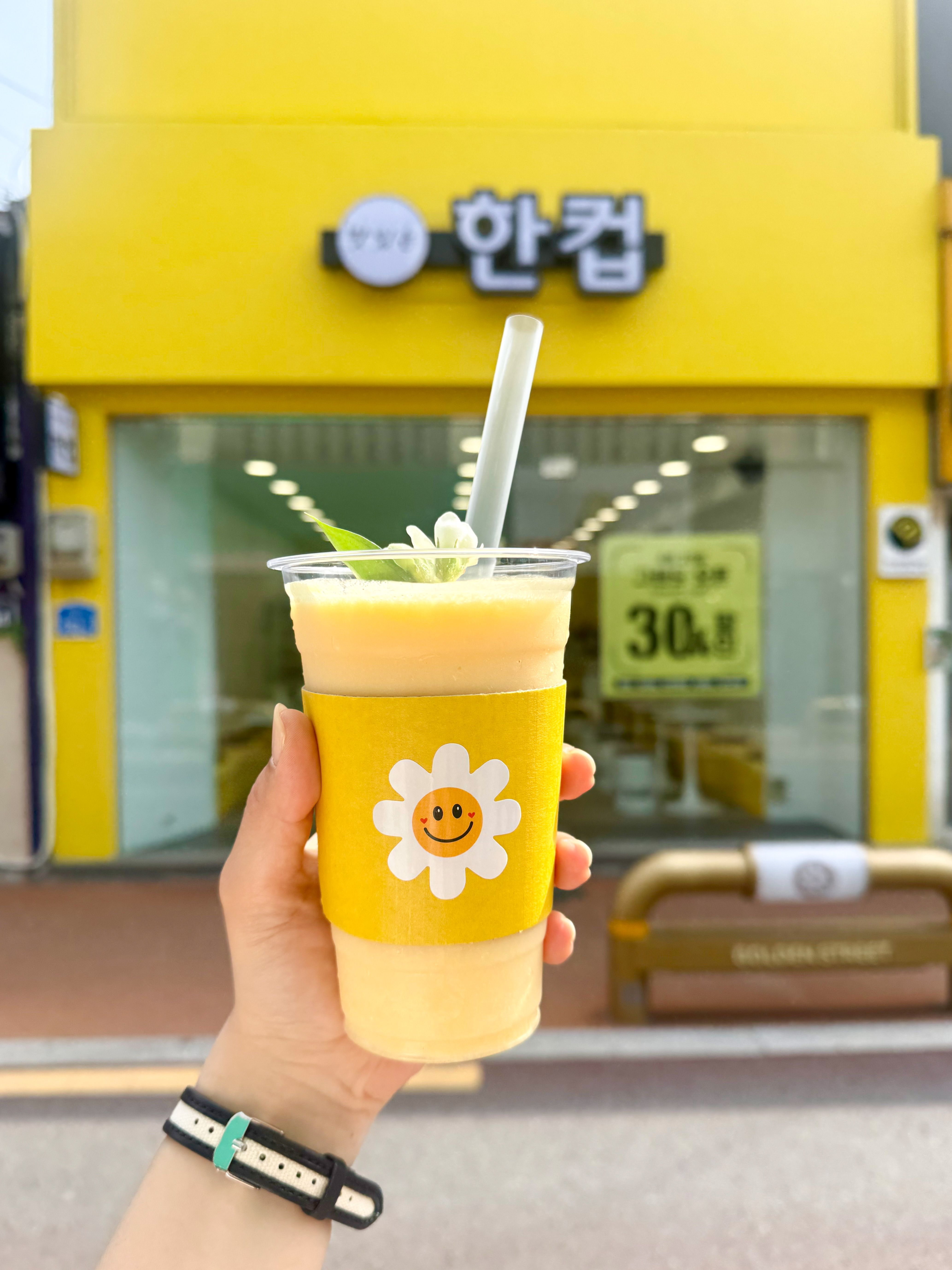 맛있는한컵