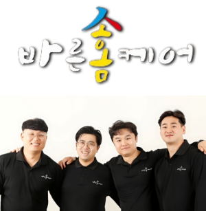 대구에어컨청소 세탁기청소 바른홈케어 달서도원점
