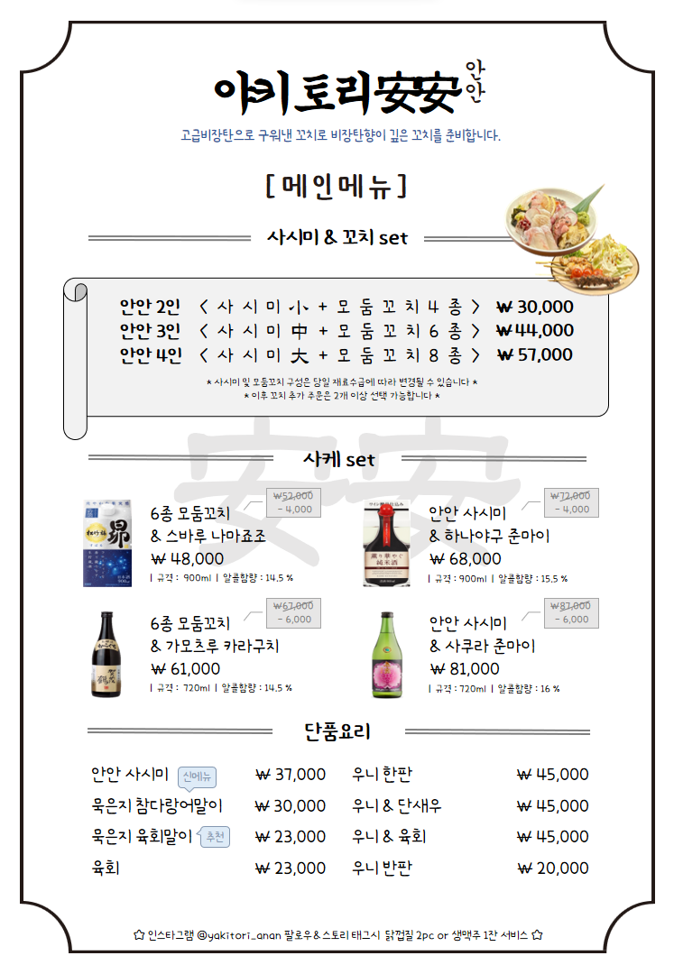 요약 정보 이미지