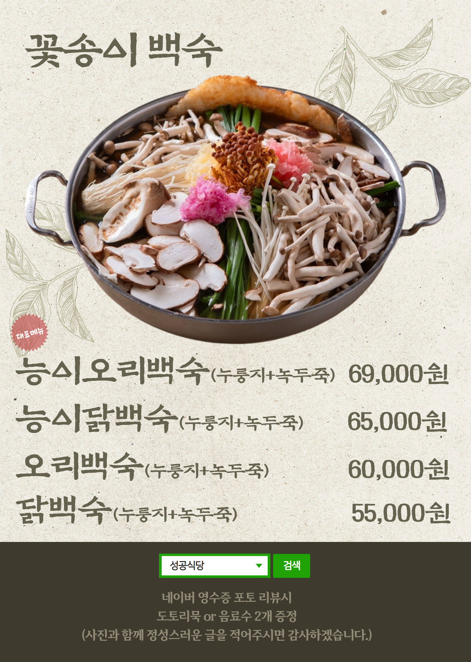 요약 정보 이미지