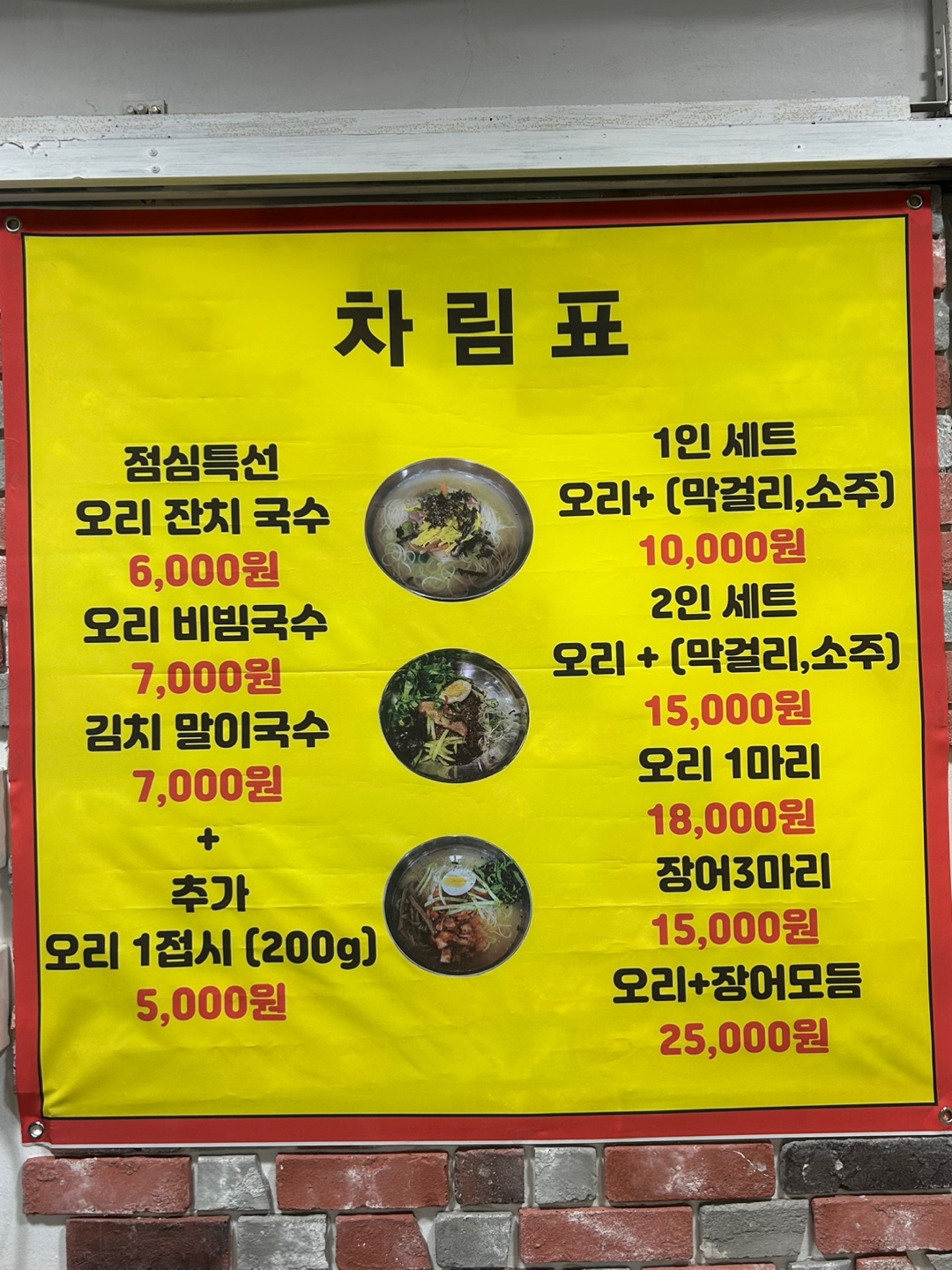 계림상회