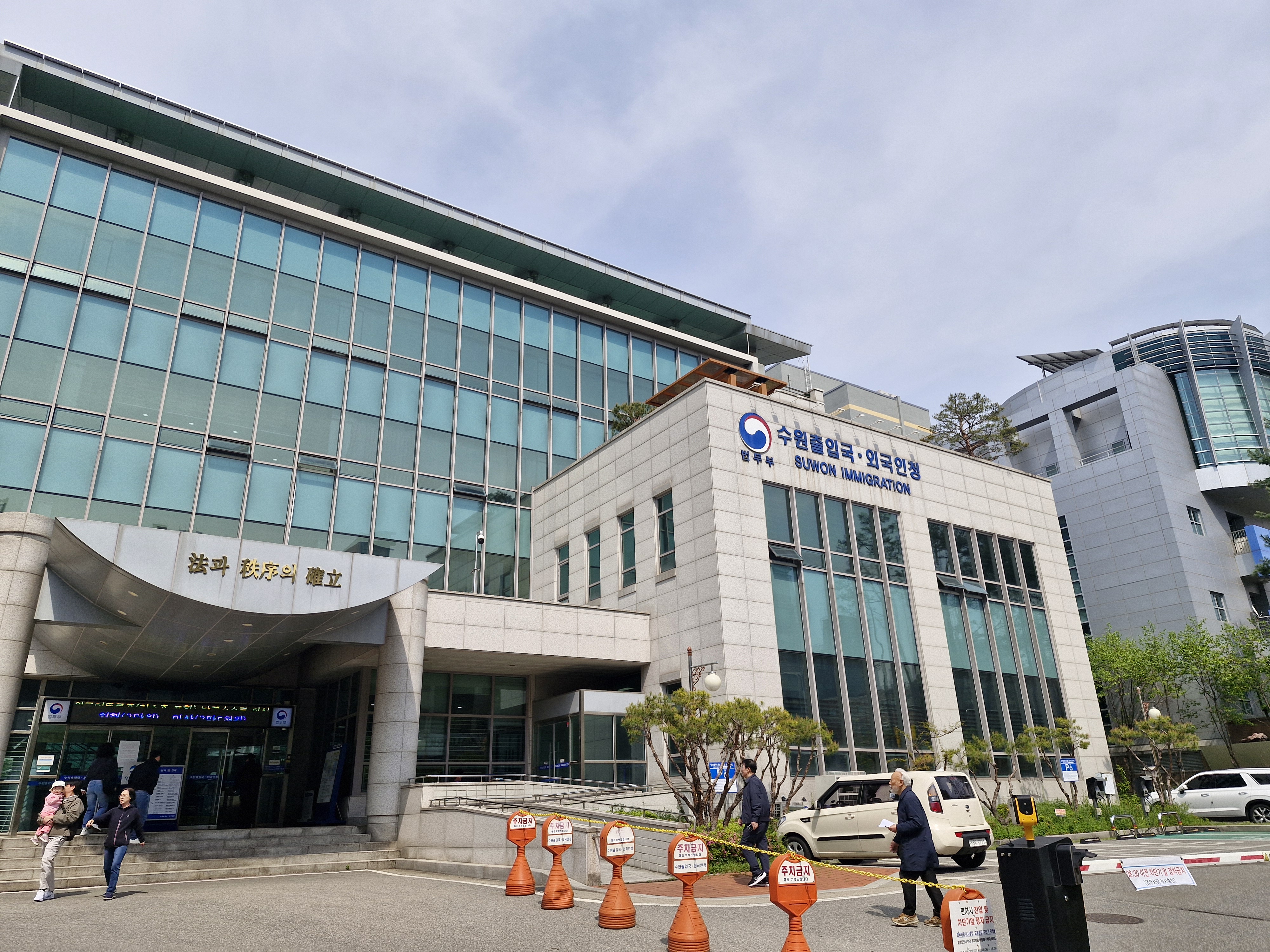한신국제행정사사무소