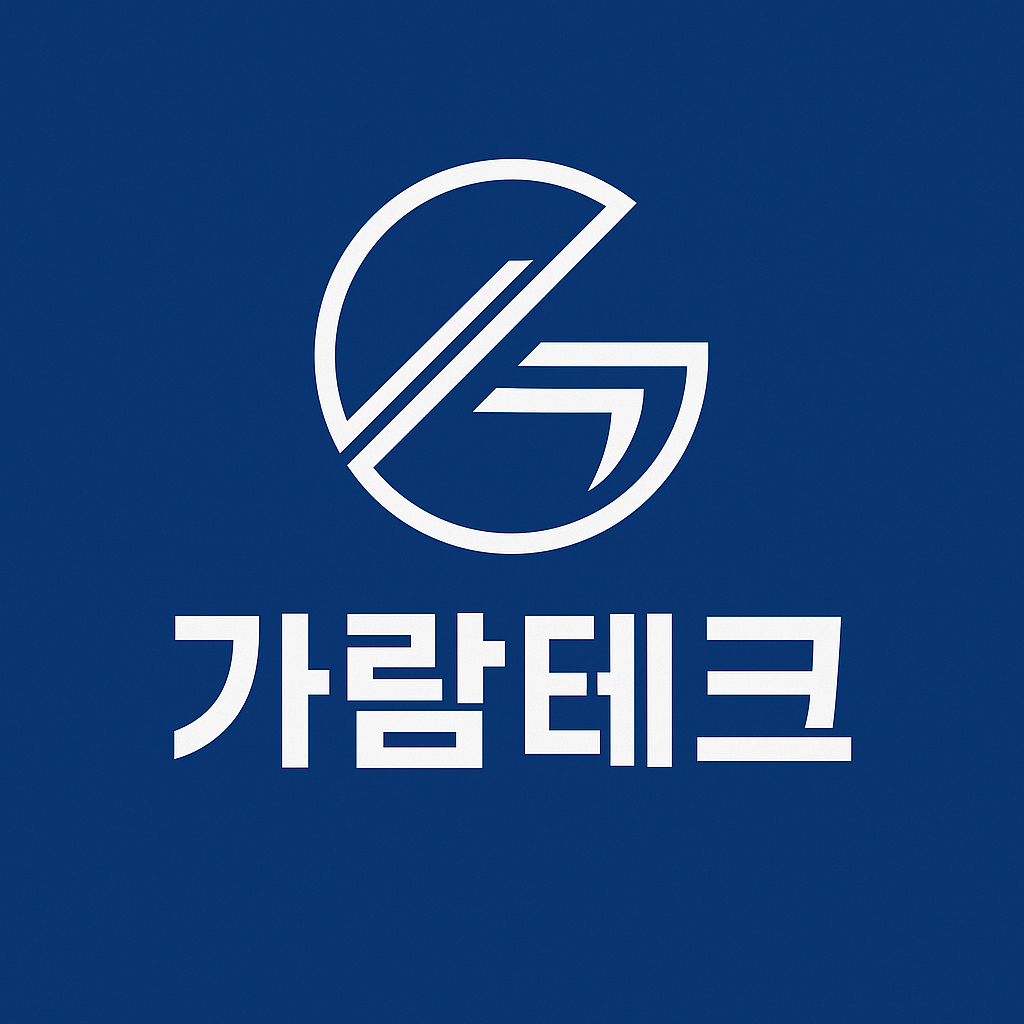 방충망도매가교체 커튼블라인드 입주정기청소 가람하우스