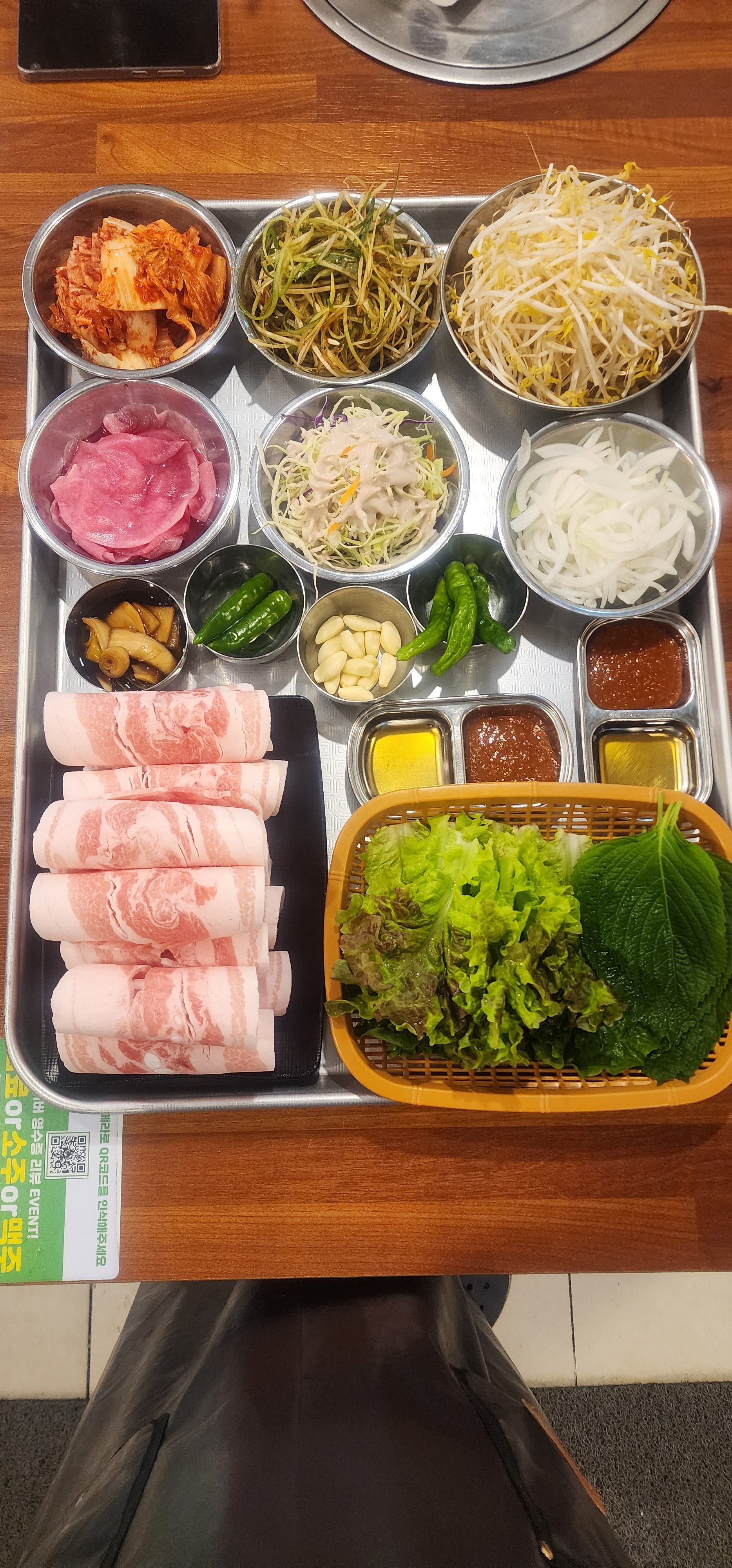 냉삼.생삼 특공대