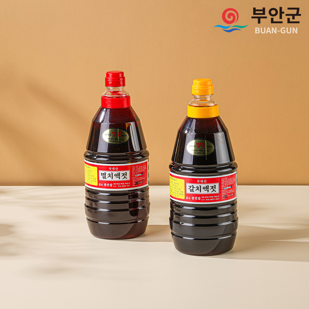 곰소왕젓갈