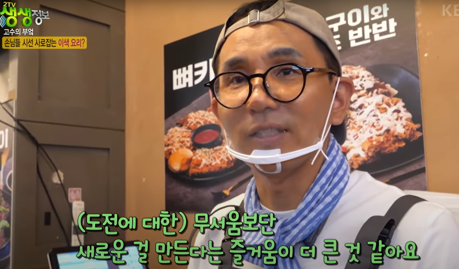 식장산왕뼈구이