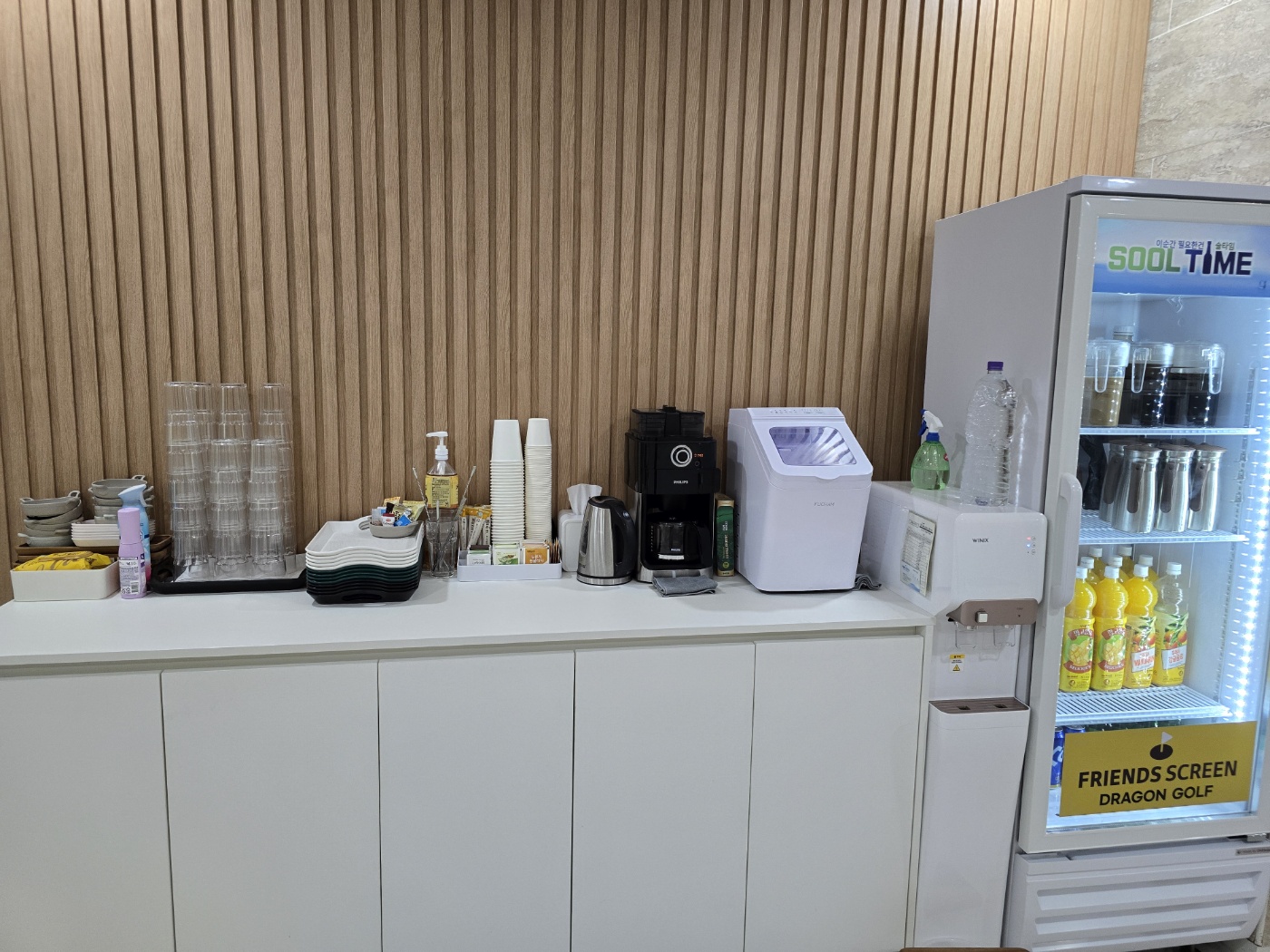 프렌즈스크린 드래곤덕양구청점