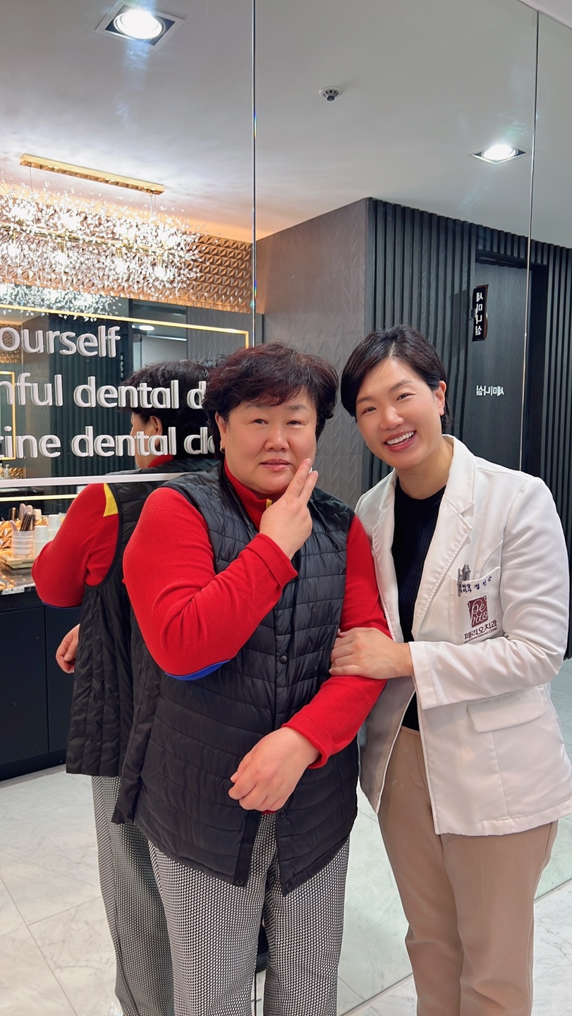 페리오치과의원