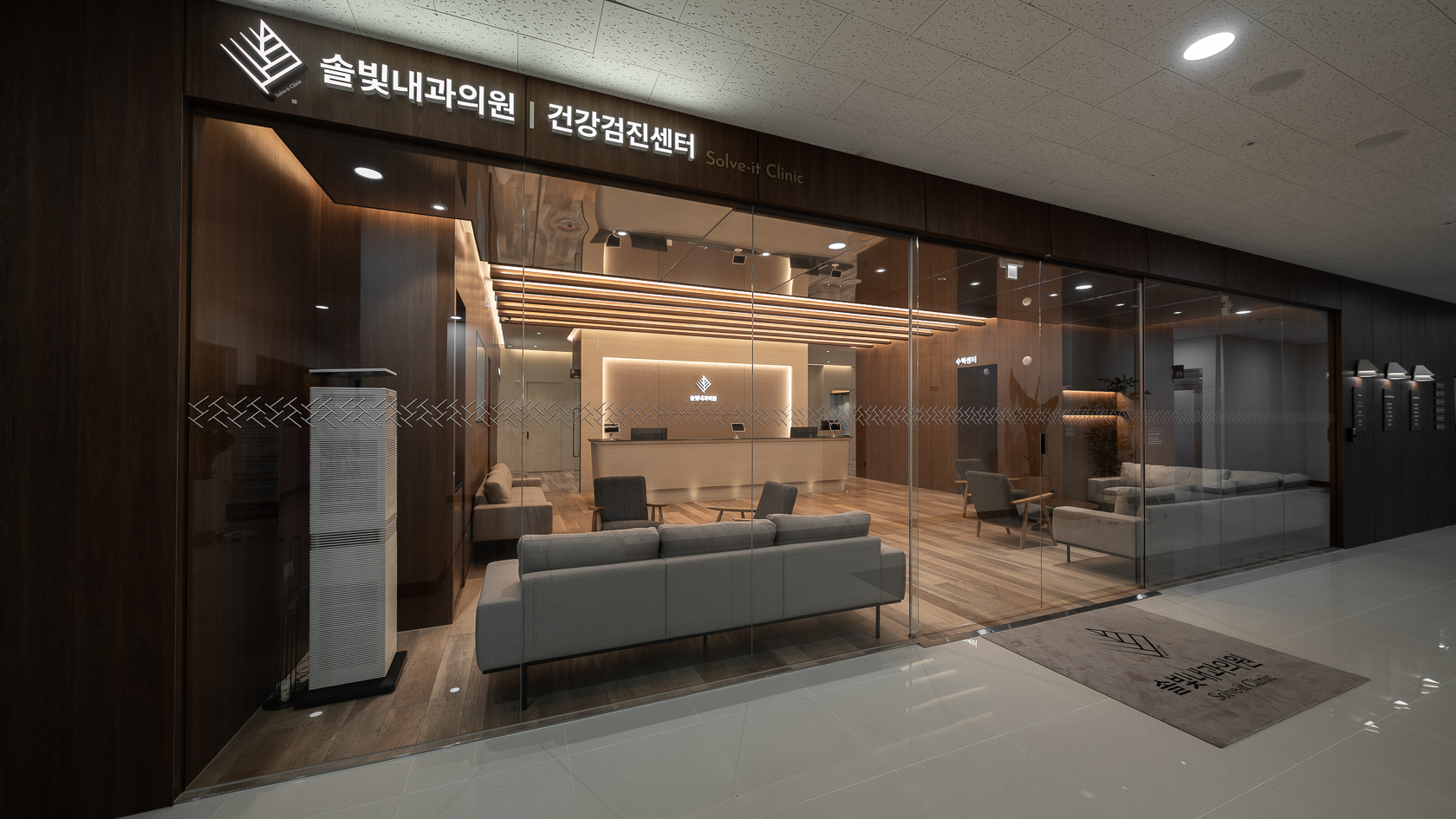 솔빛내과의원