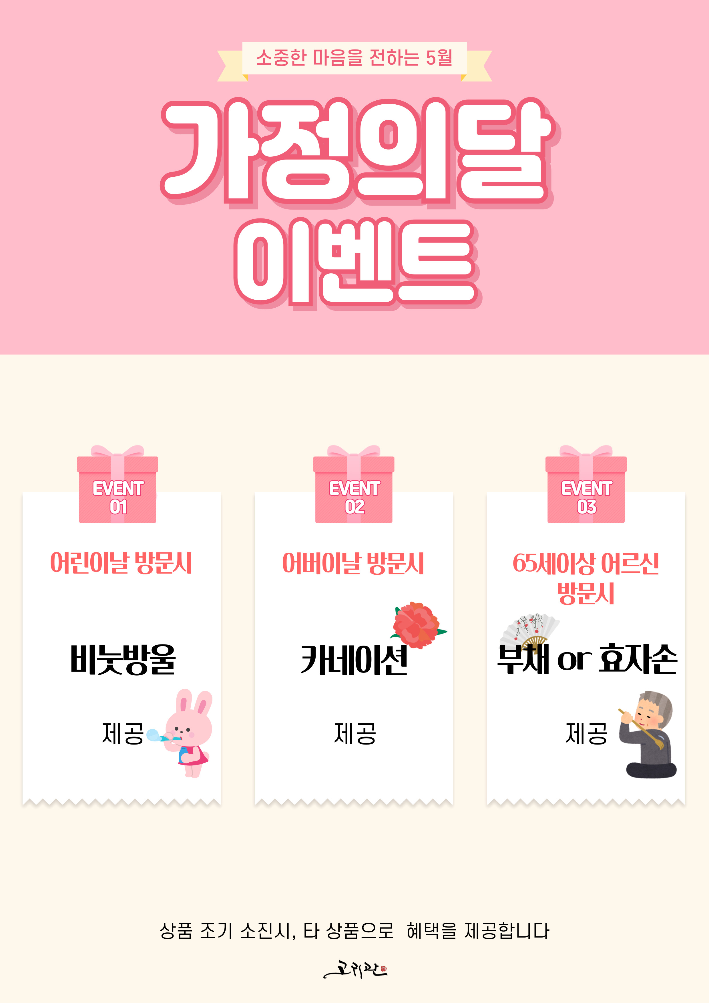 고귀관 대저본점 서울 애견맛집