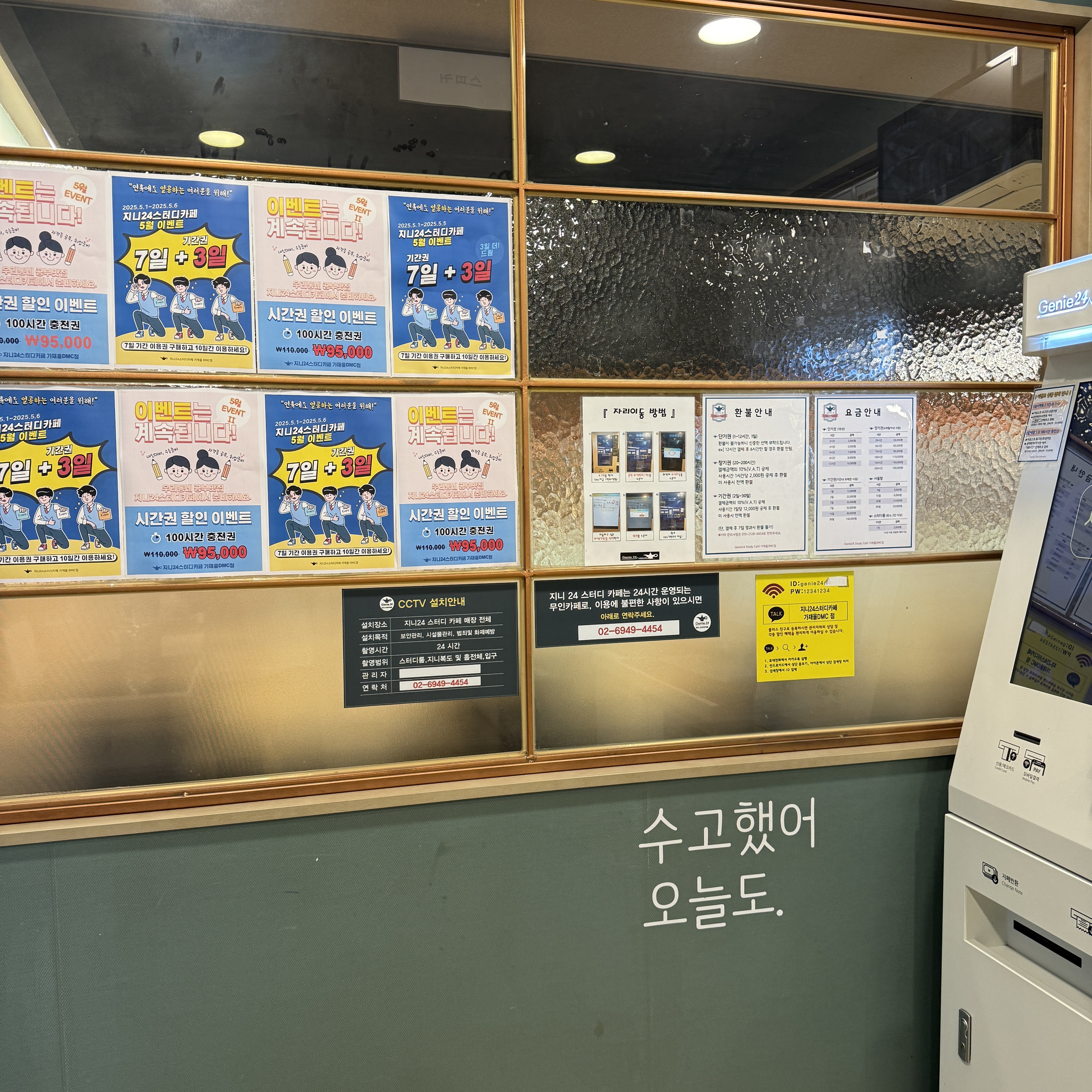업체사진