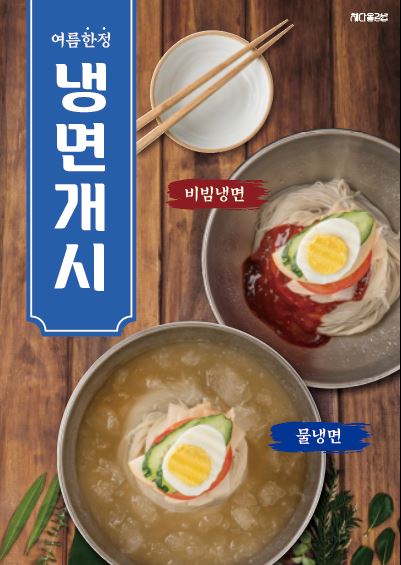 채다올김밥