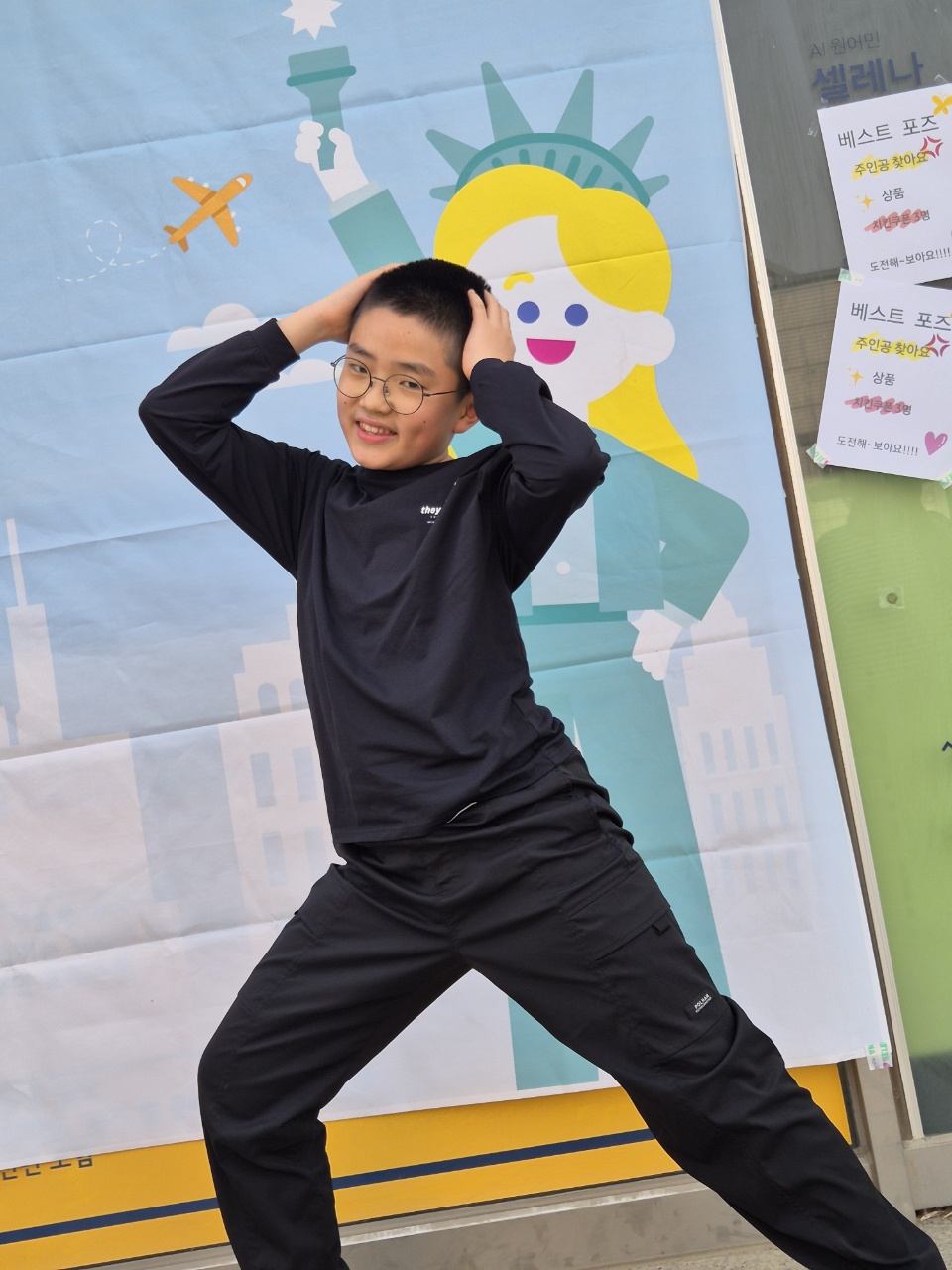 삼성영어 수학비전학원 대표 이미지