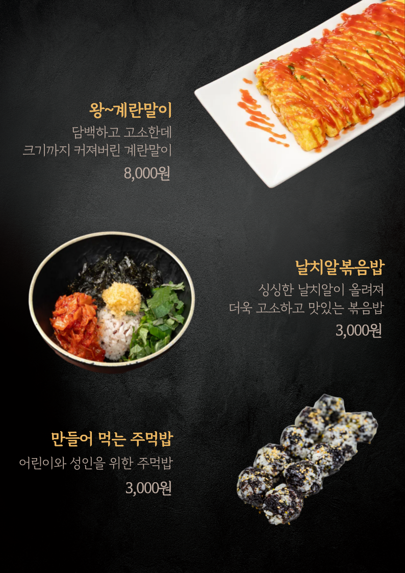 닭갈비두목 수원망포역 본점