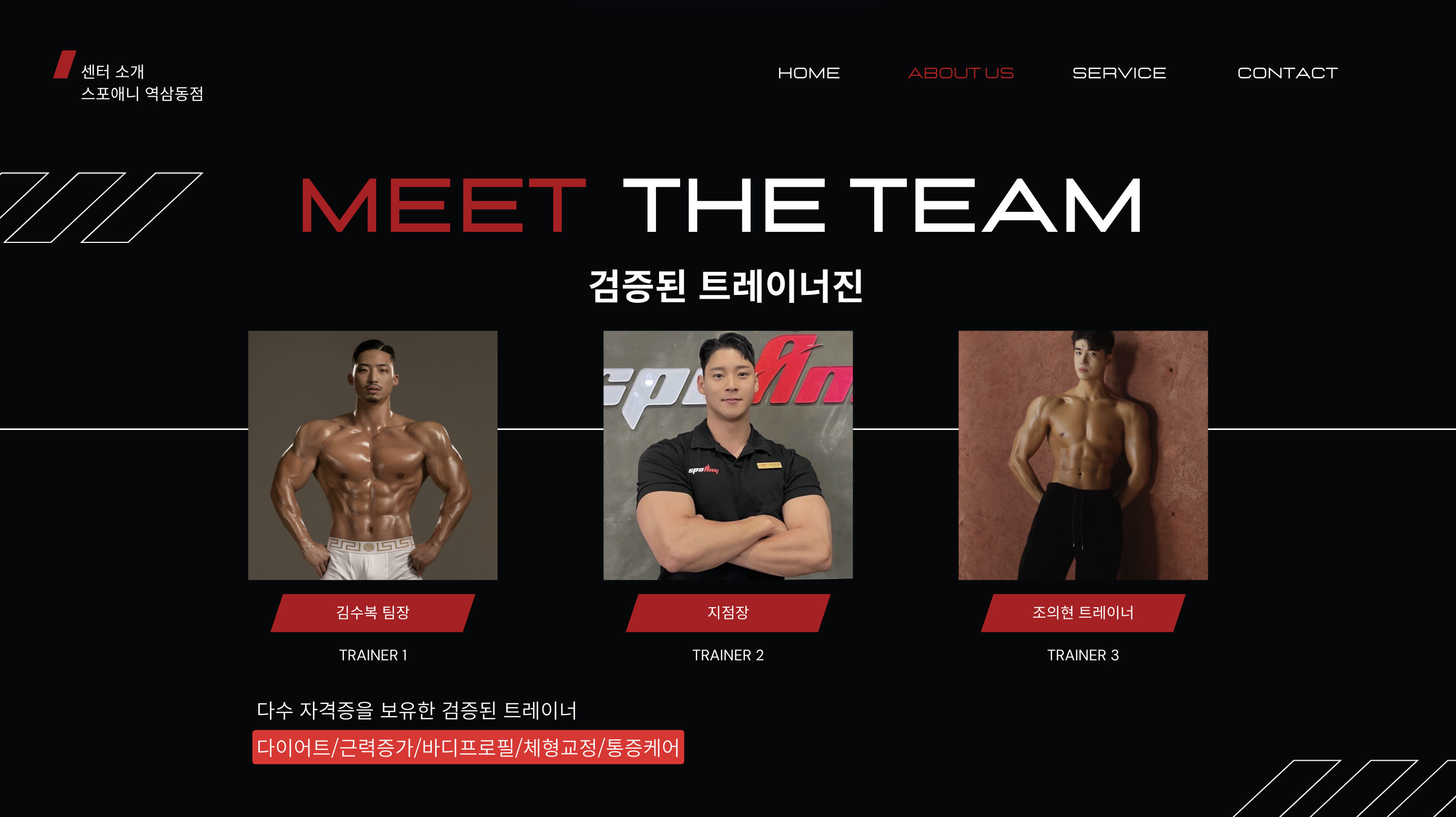 스포애니 역삼동점 내부 또는 관련 모습
