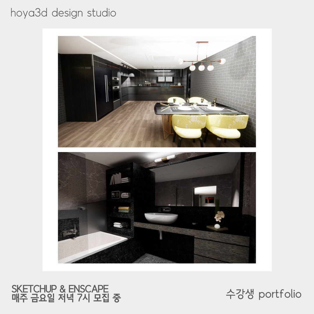 호야쓰리디 대표 이미지