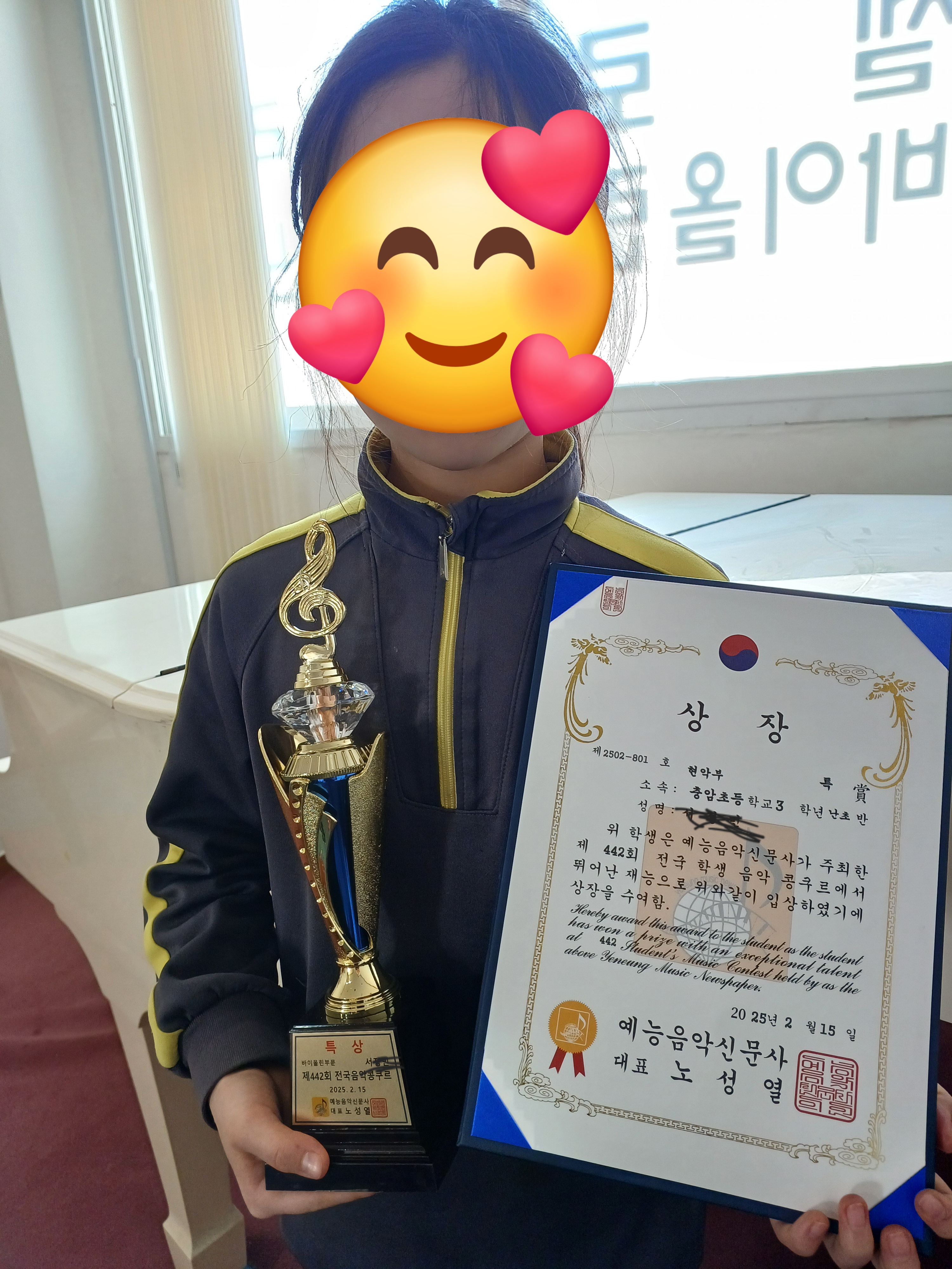 예은음악학원