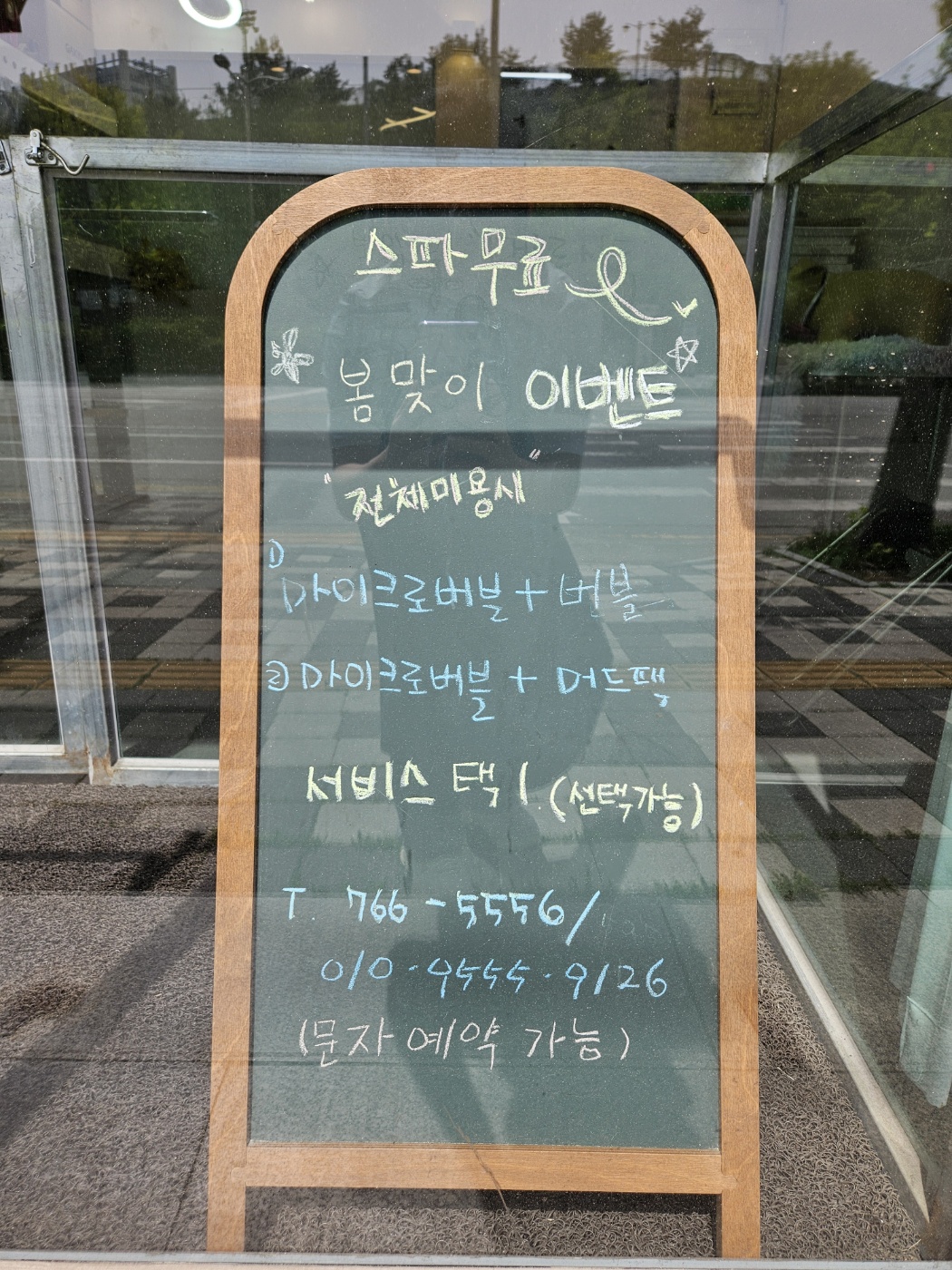 메르시독 대표 이미지