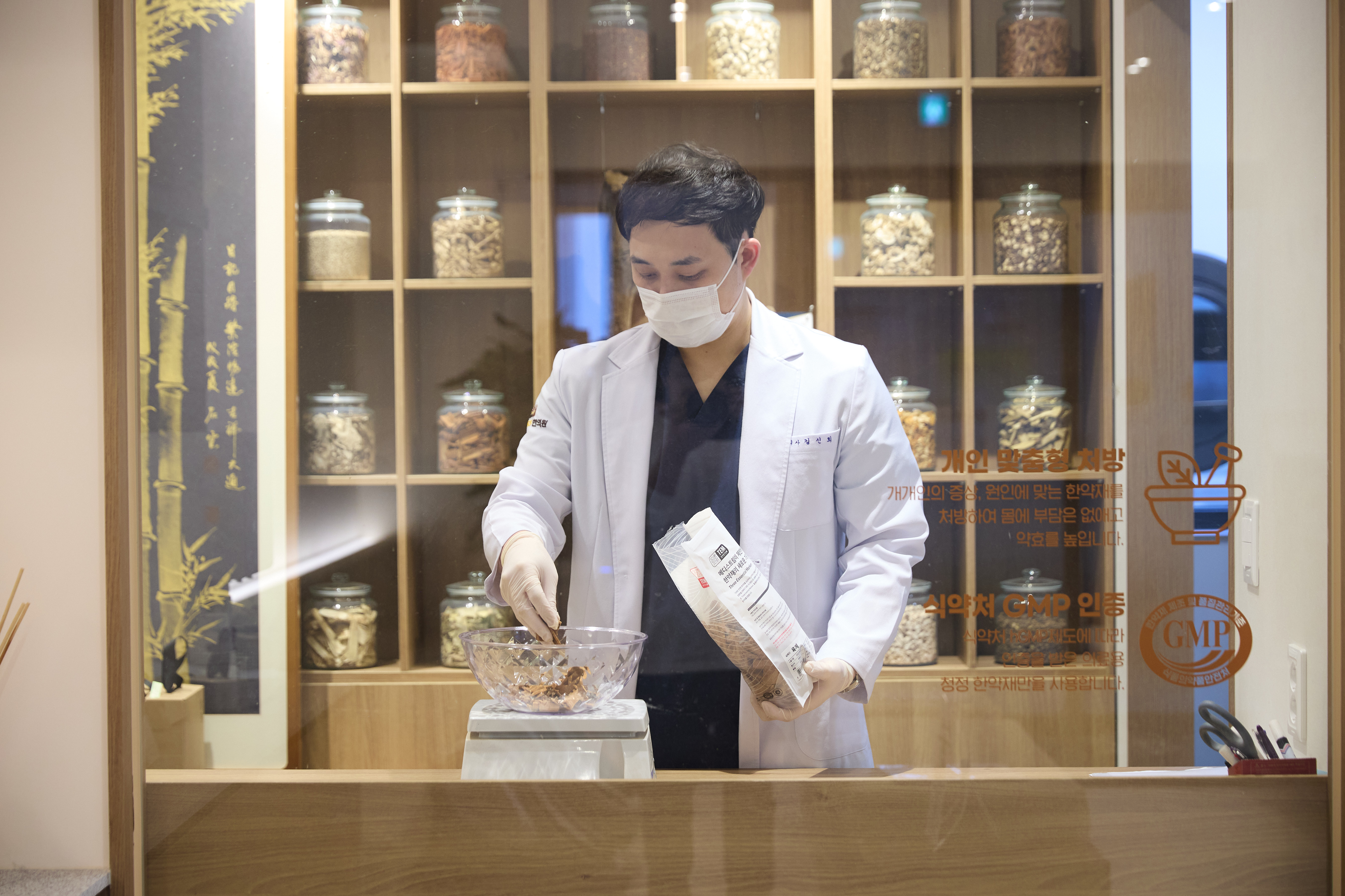 도남365한의원
