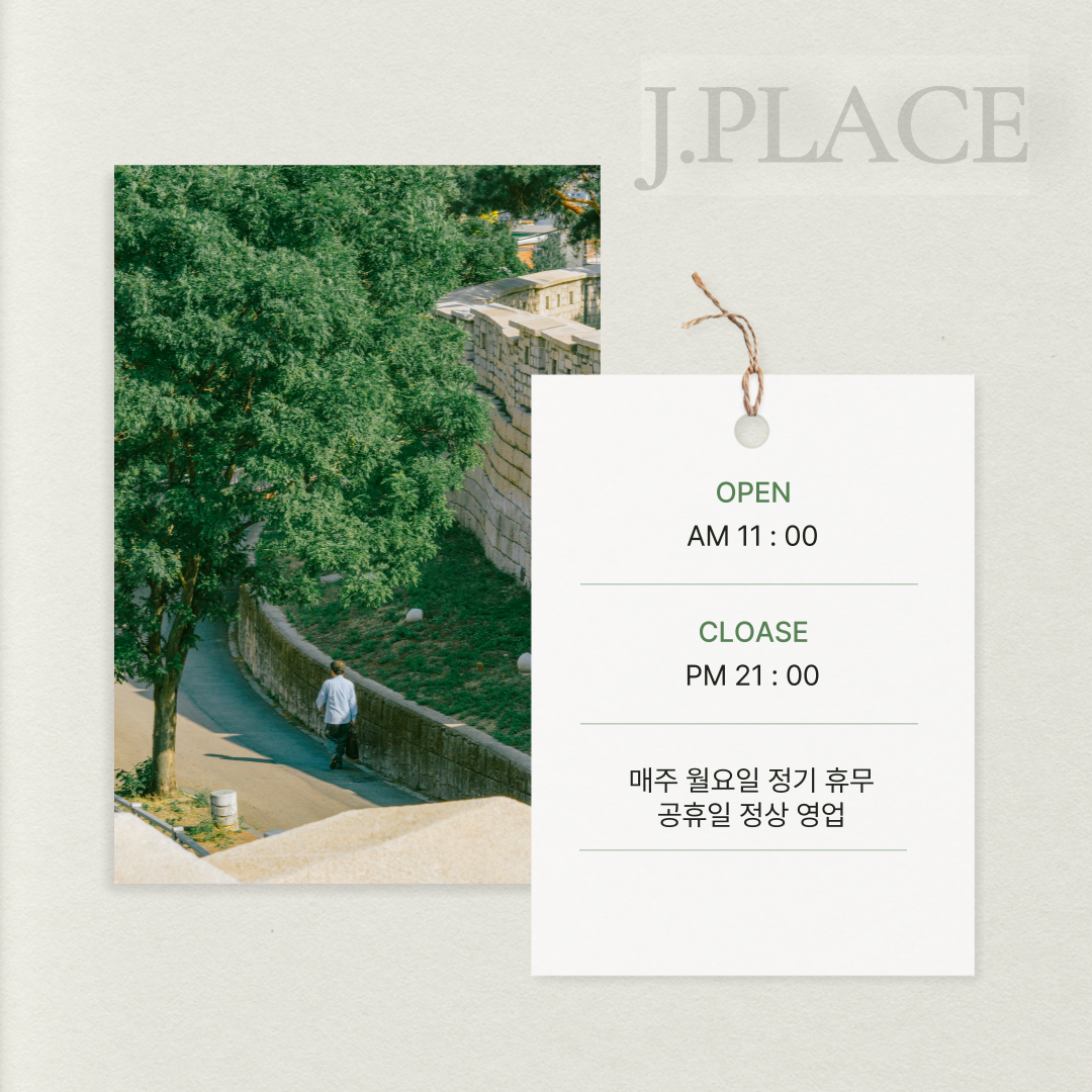 제이플레이스헤어살롱