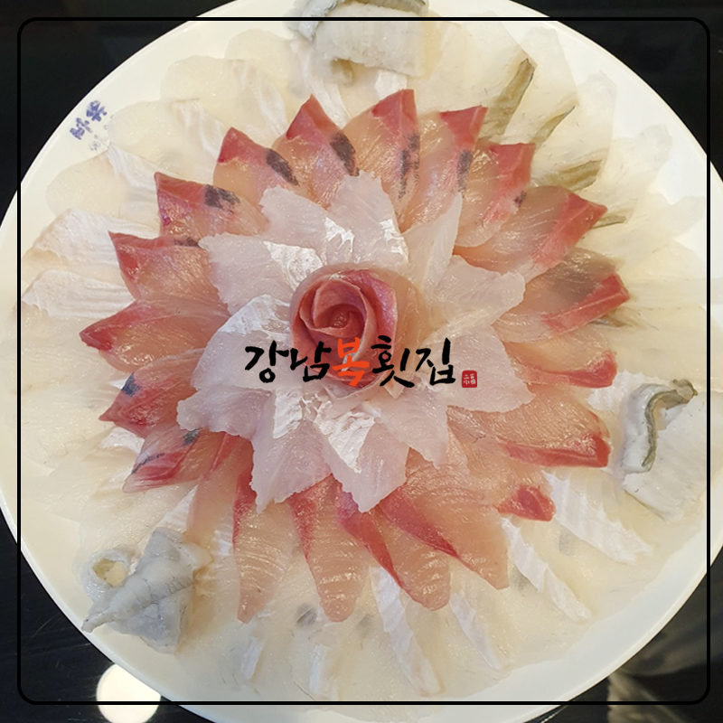 강남복집