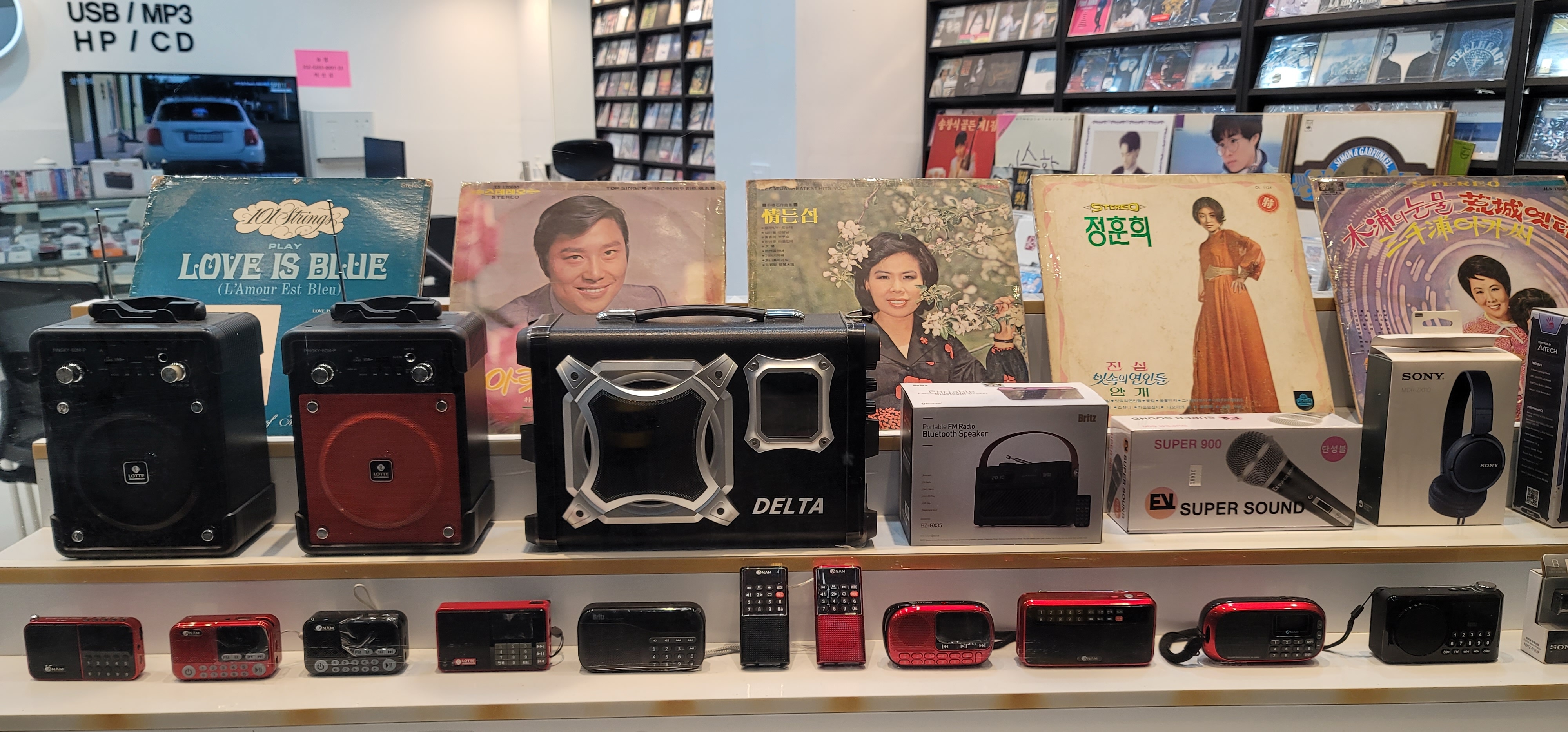 진레코드전자