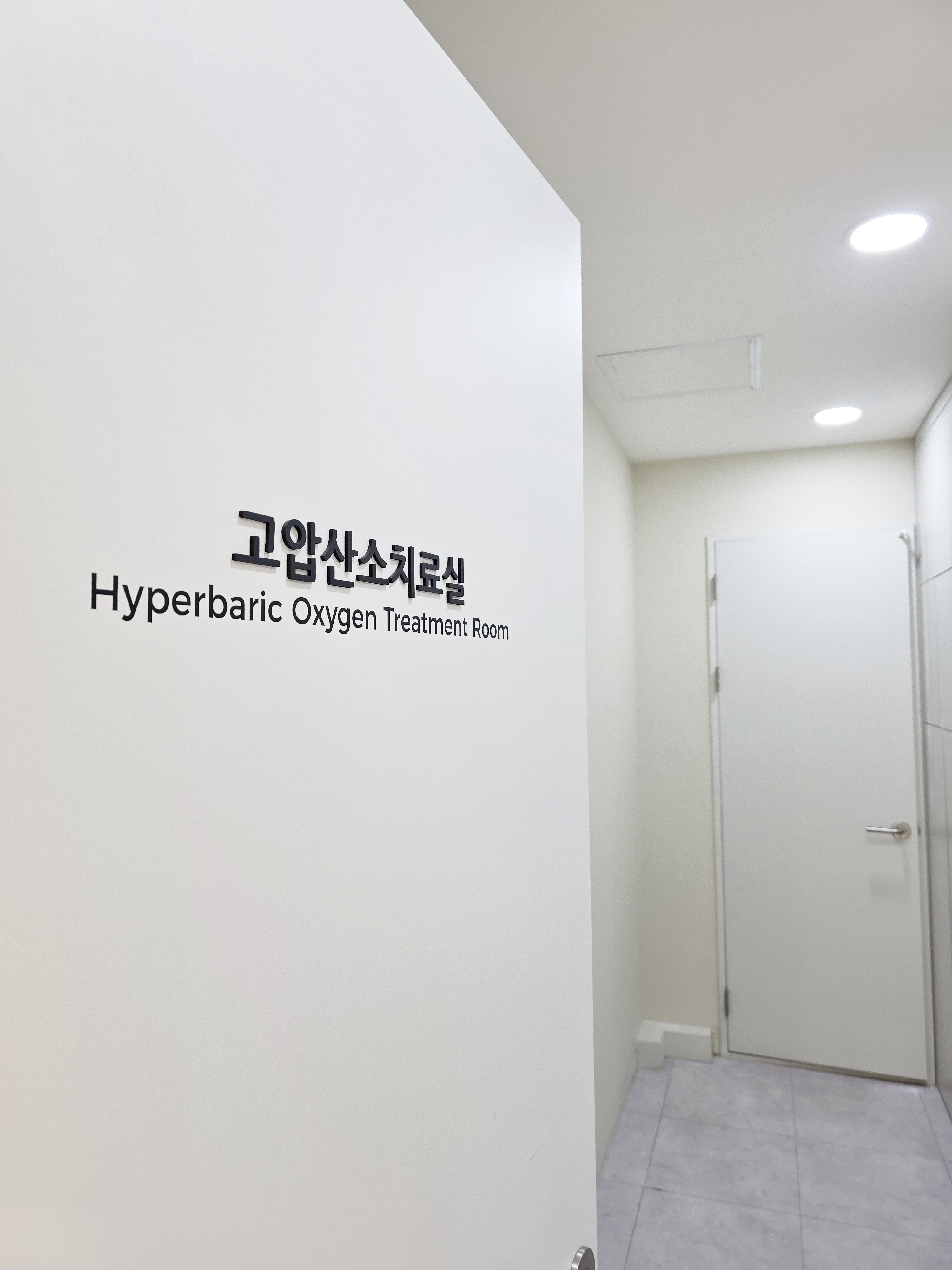 바노바기성형외과의원 대표 이미지