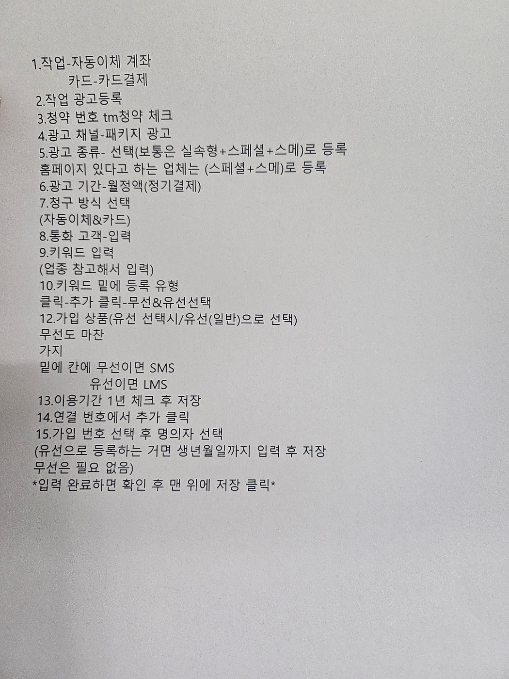 효누리실버타운