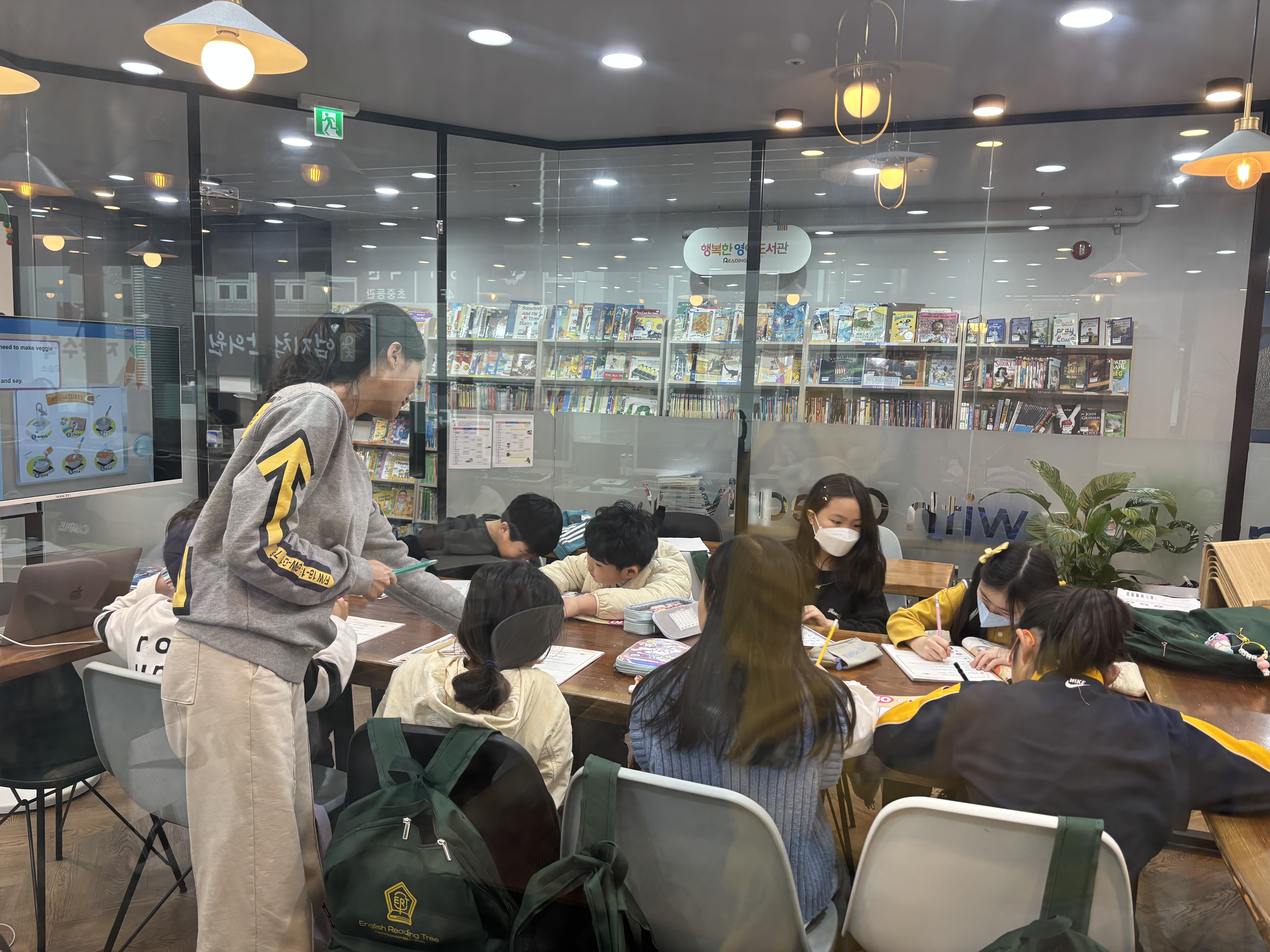 리딩트리 영어학원