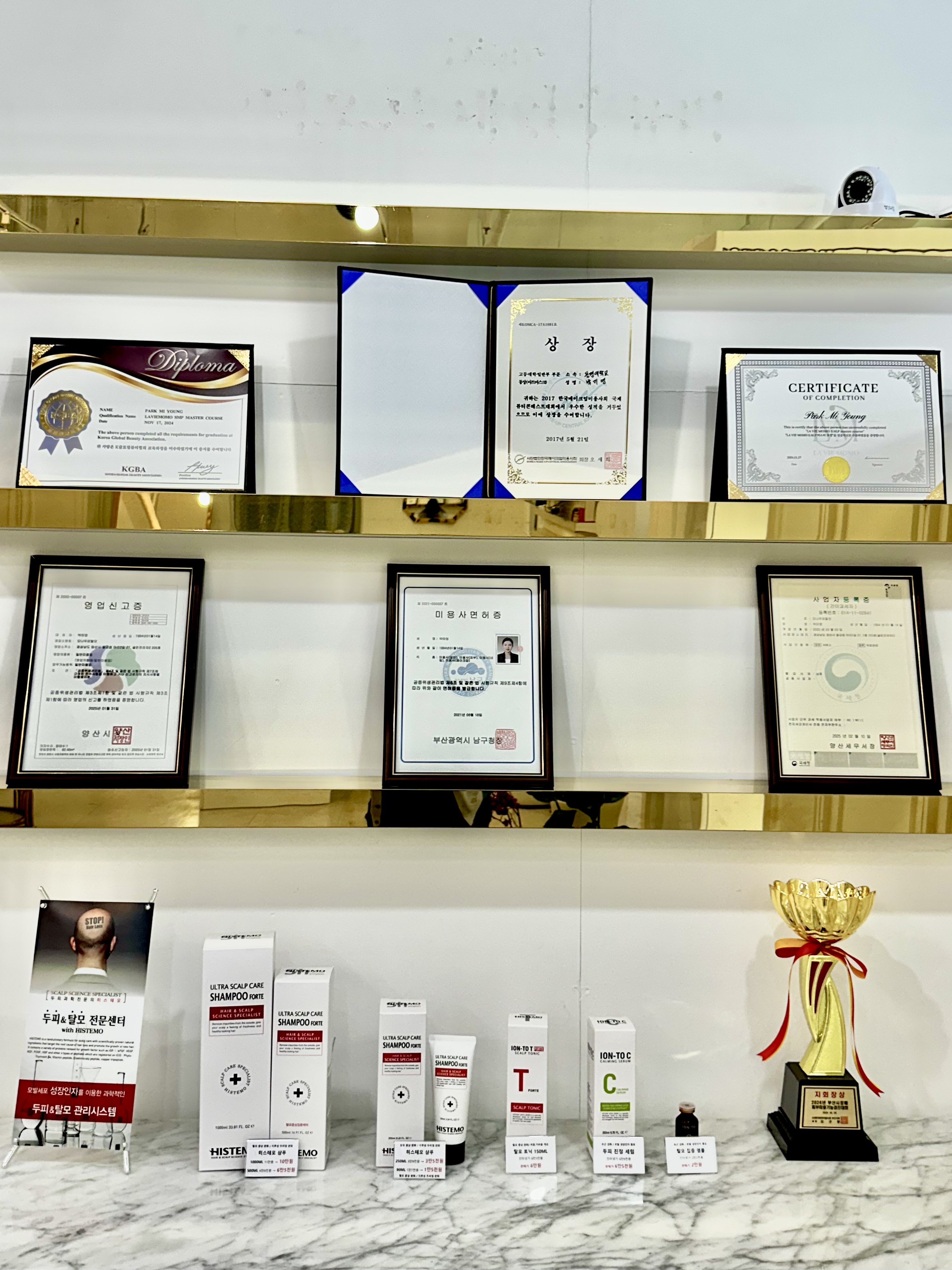 모나두피탈모 양산점 대표 이미지