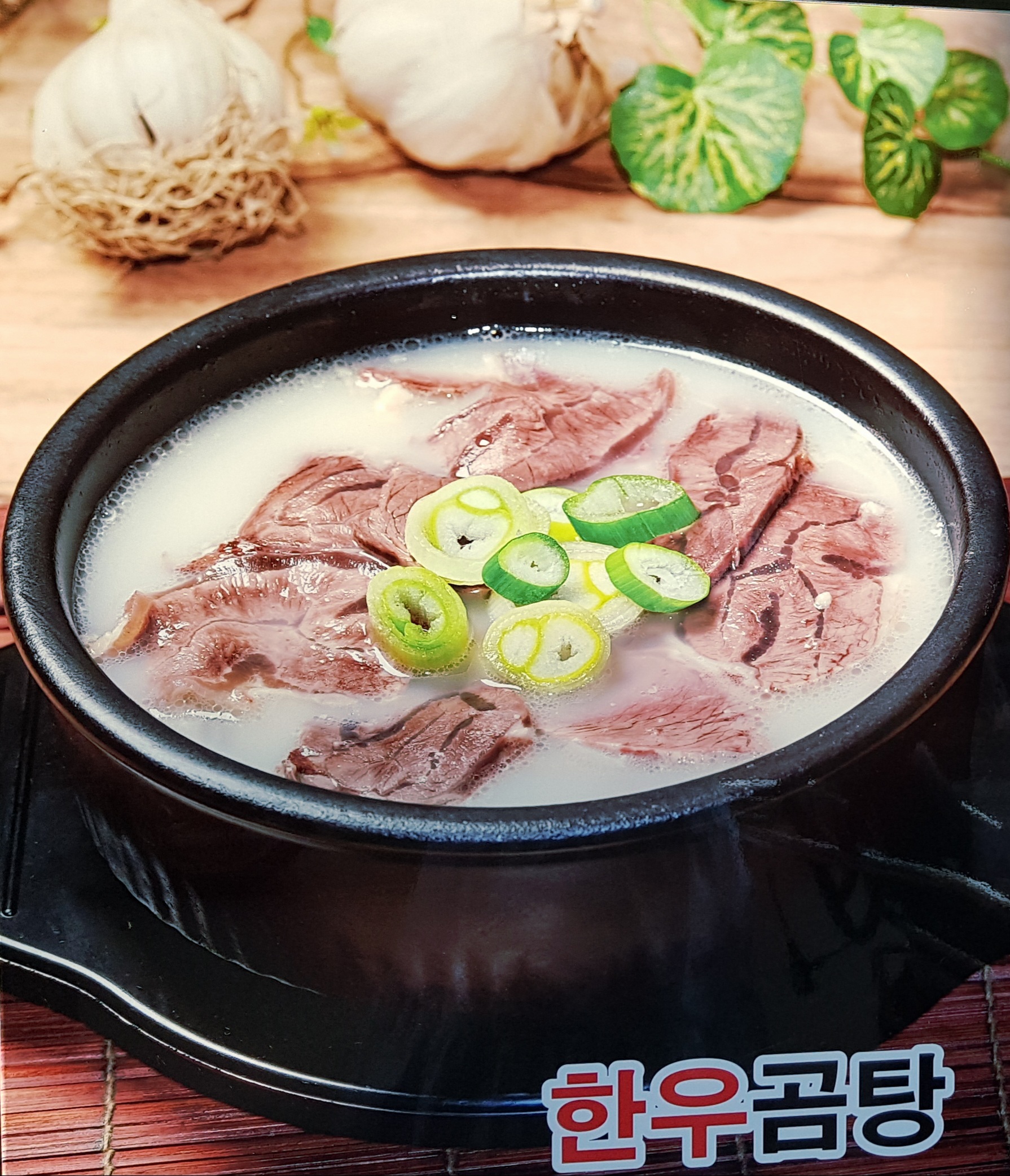 충무로 파주옥