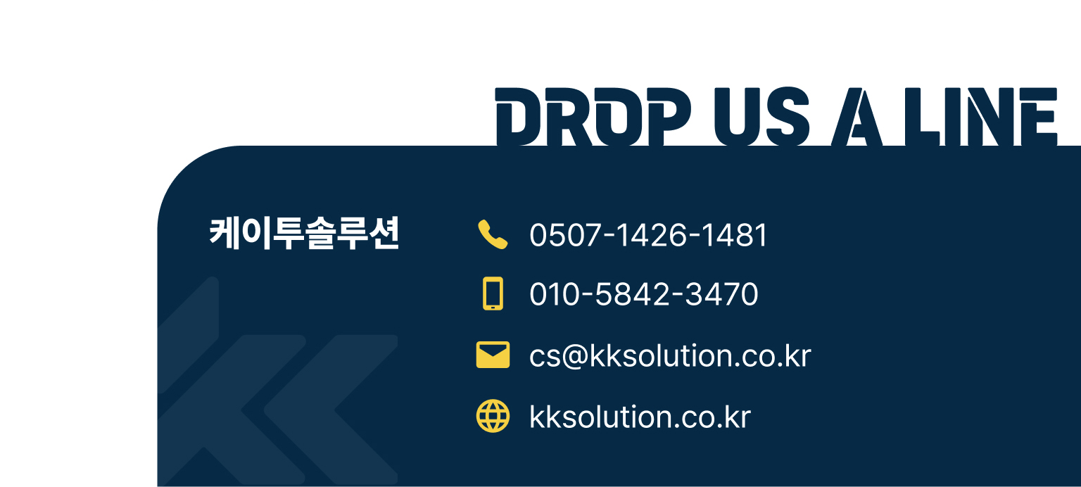 케이투솔루션