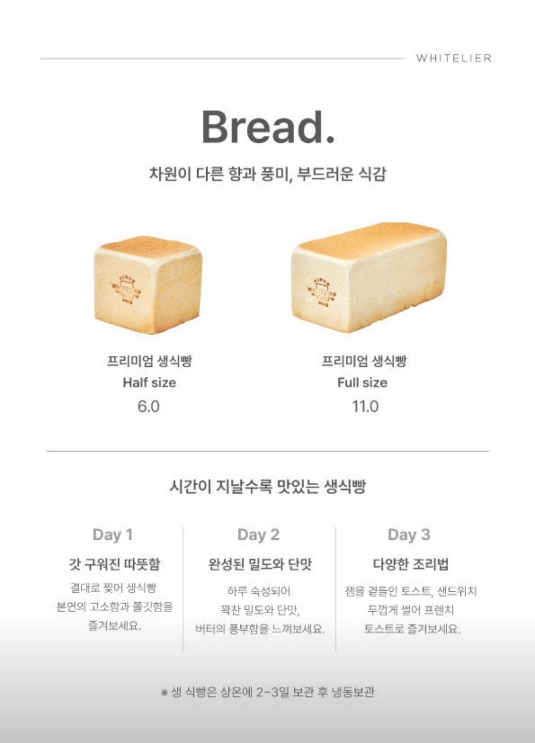 화이트리에 목포남악점