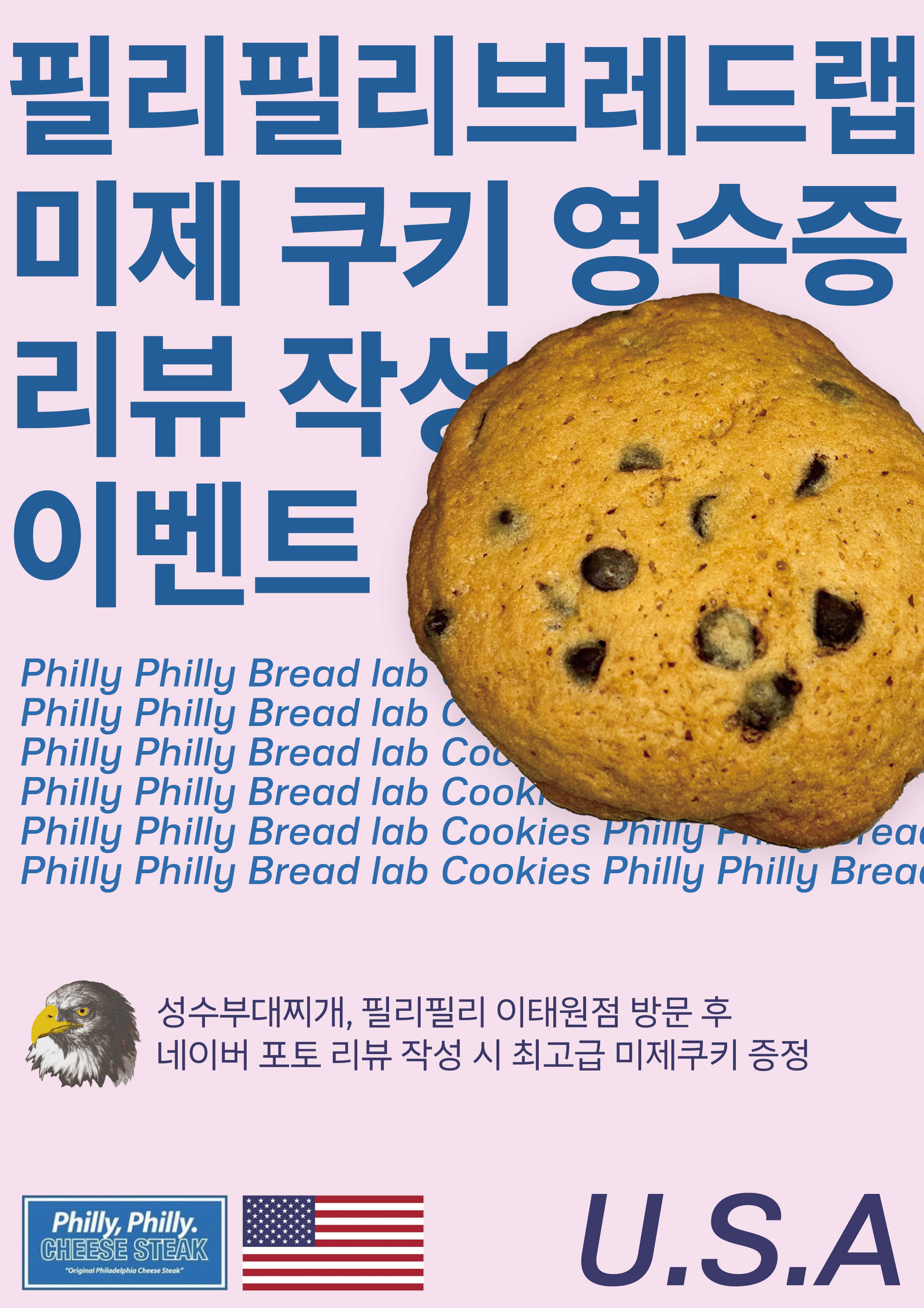 필리필리