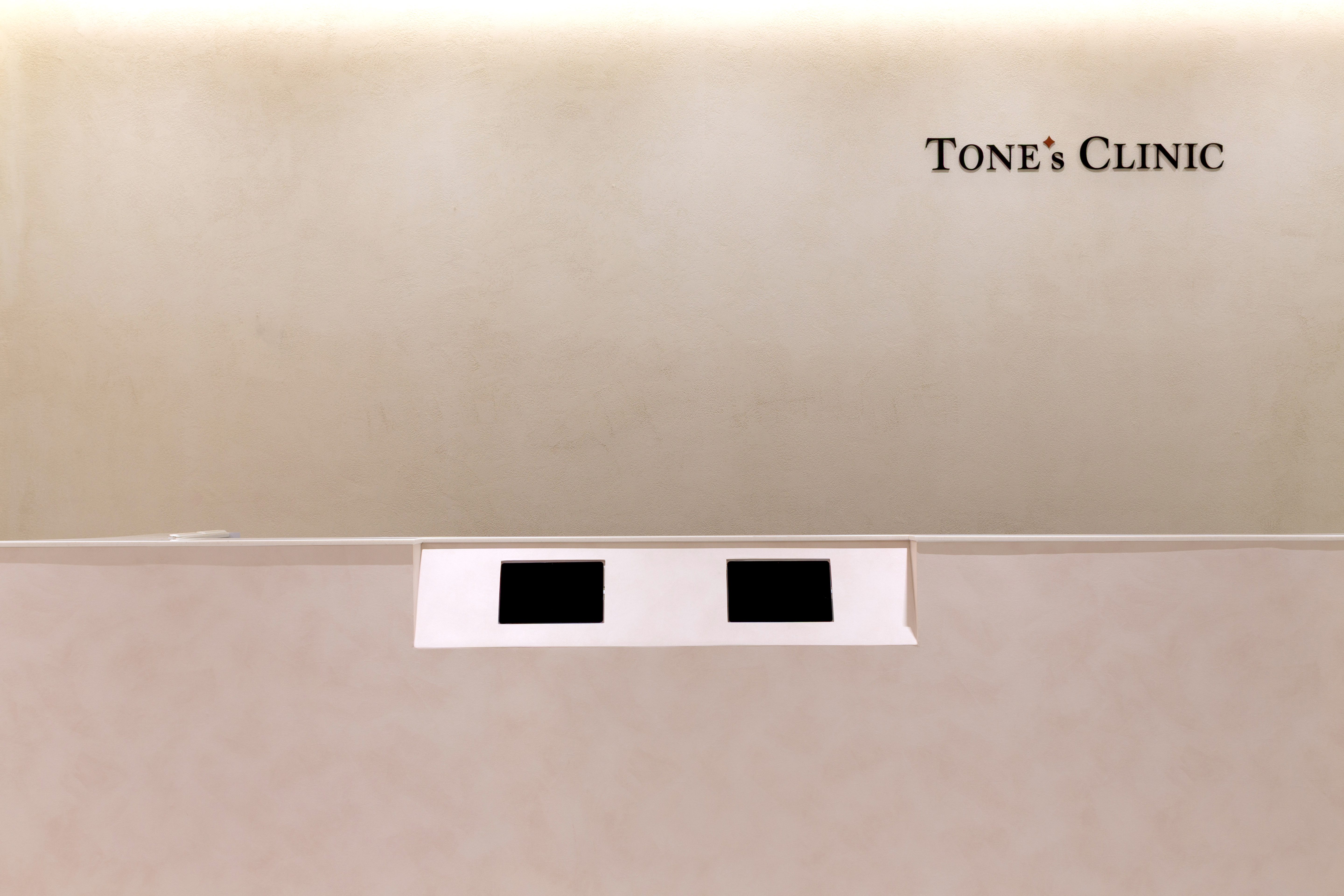 톤즈의원 건대입구역 대표 이미지