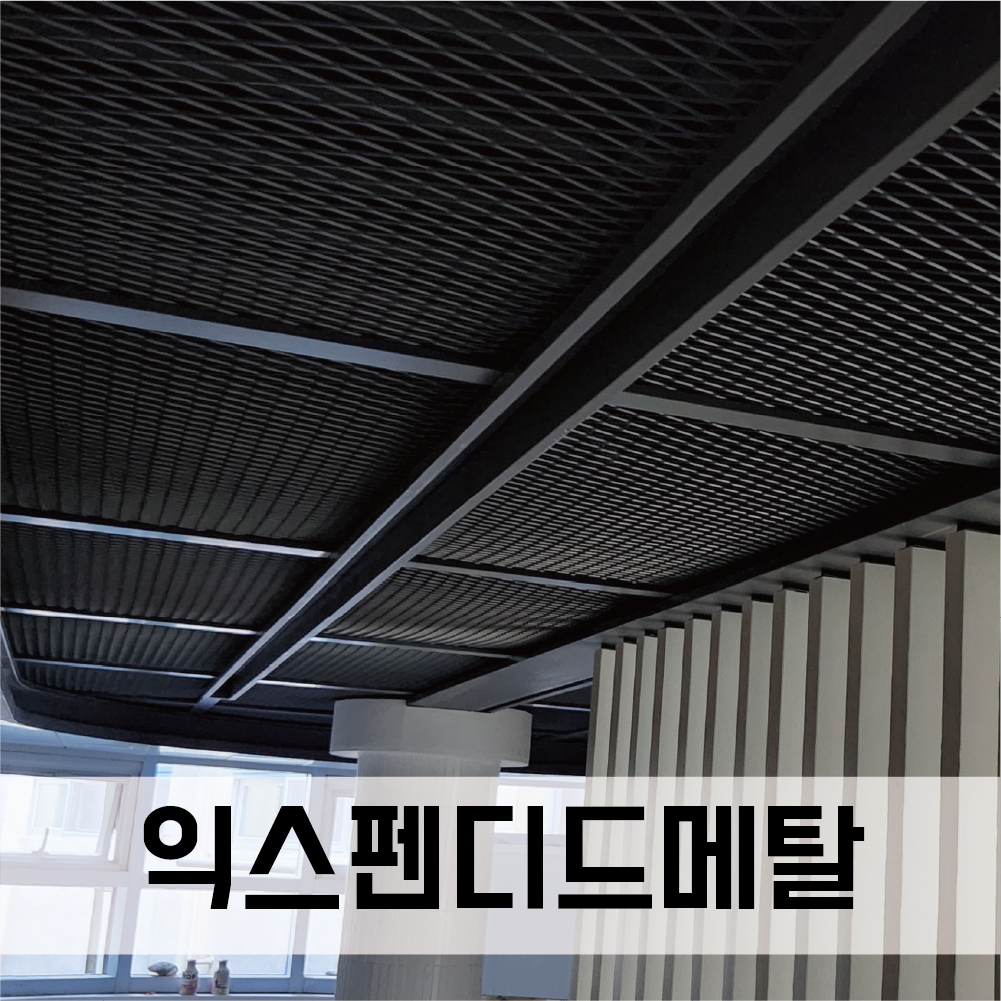 세종메탈