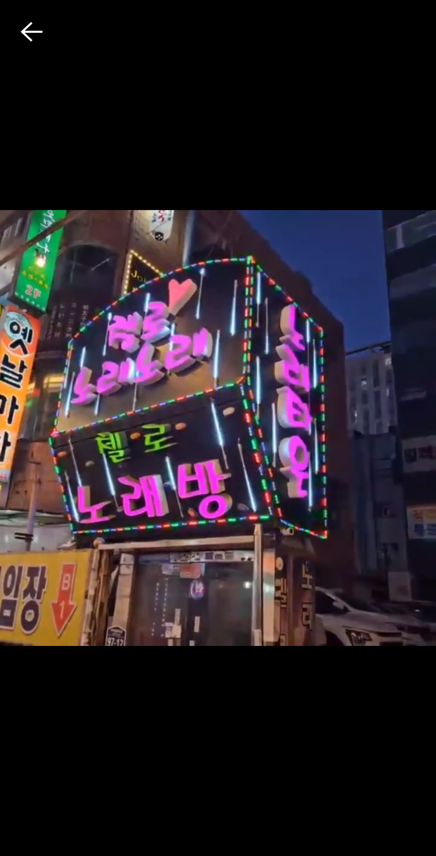 첼로