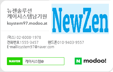 케이시스템