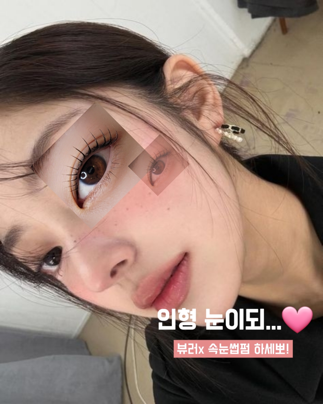 뽀뷰티 대표 이미지