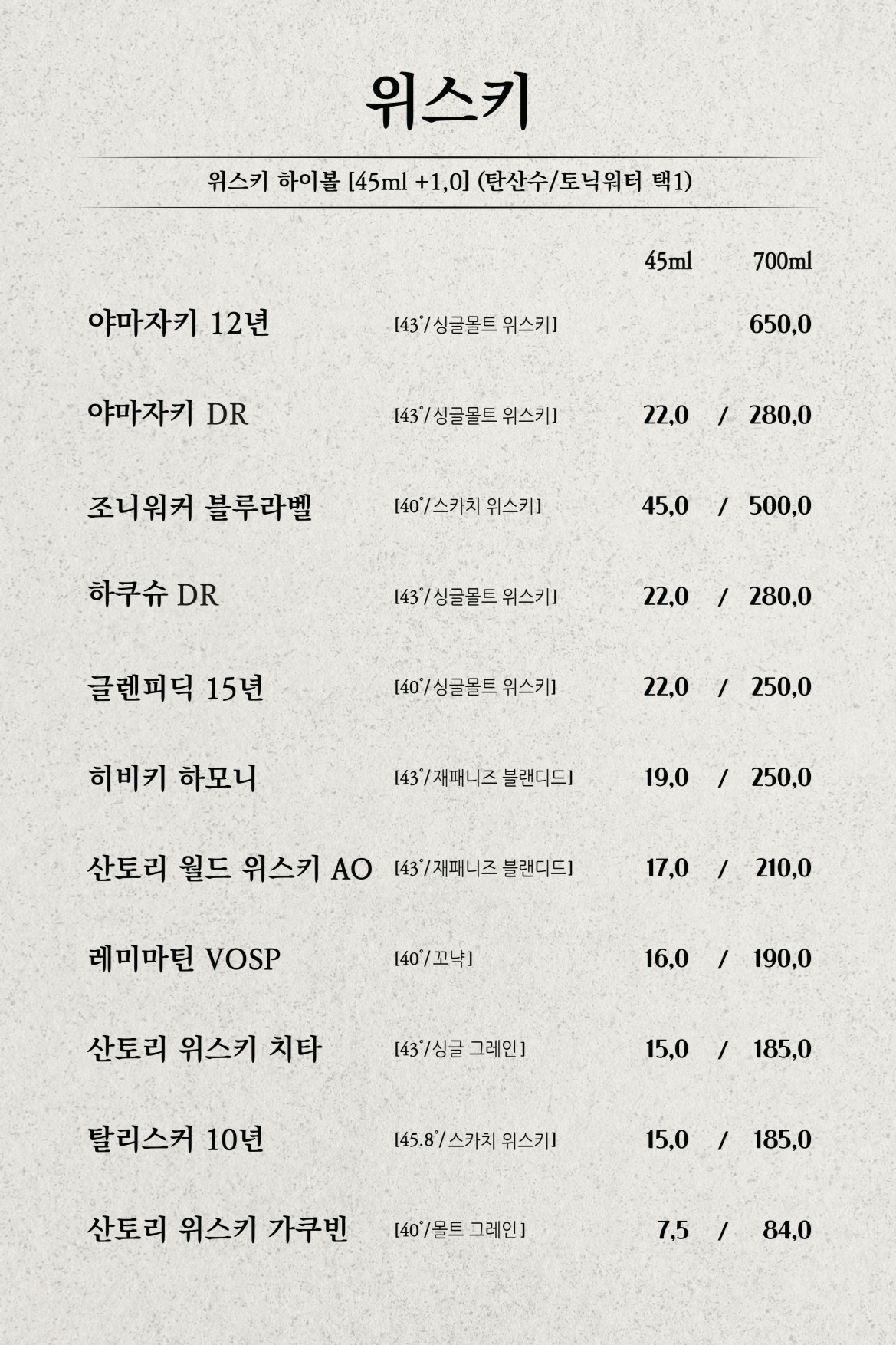 야키토리백탄 광안리