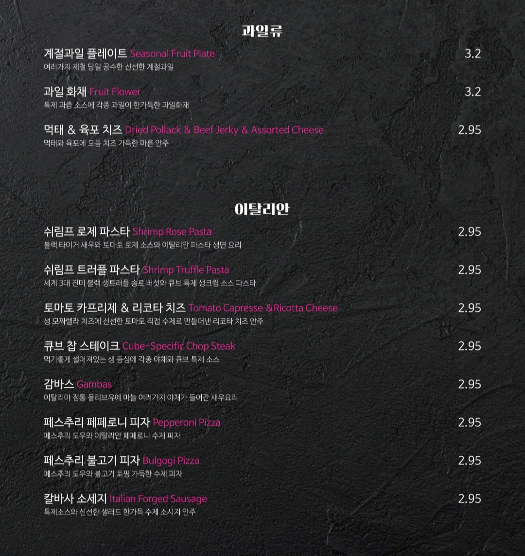 큐브뮤직타운 김포구래점