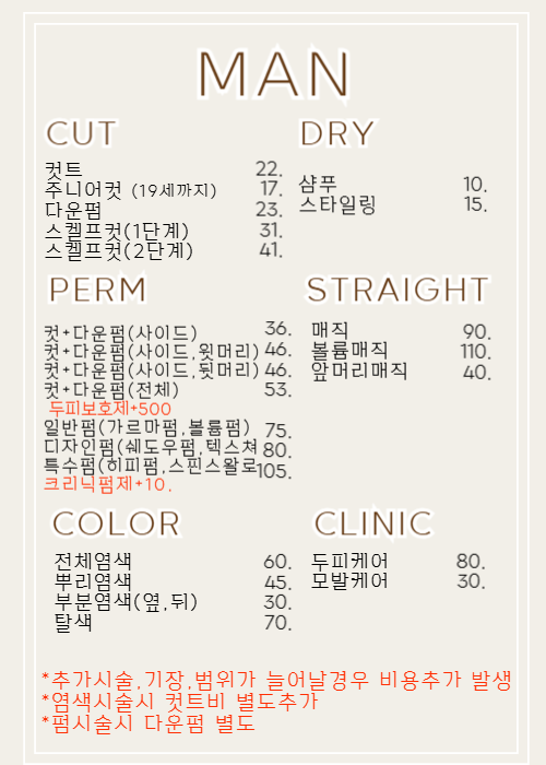 헤어샵가다 2호점