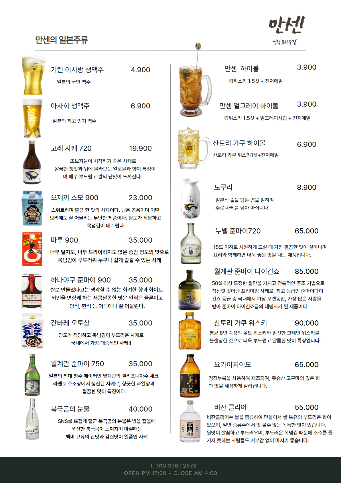 요약 정보 이미지