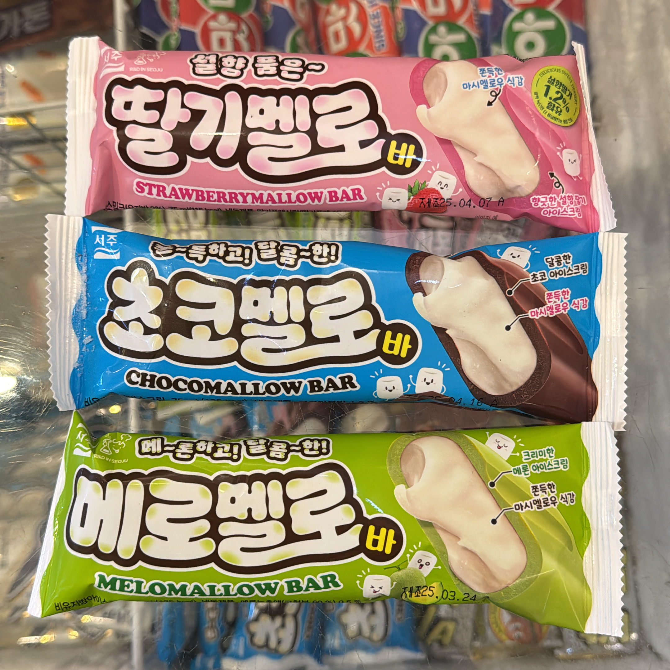 헬로앨리스마켓24 신대방역점