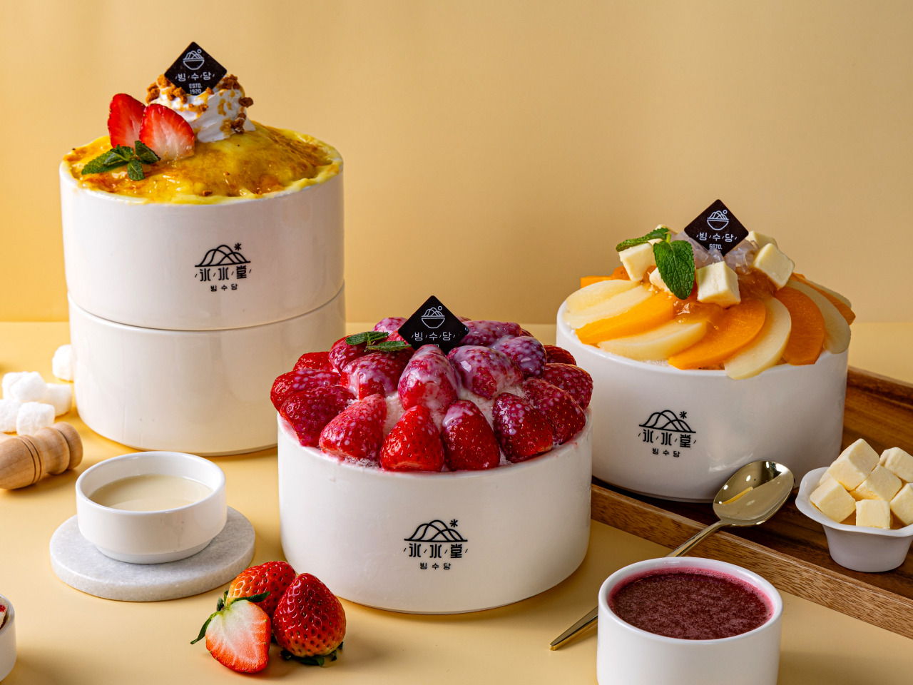 빙수당 합성점
